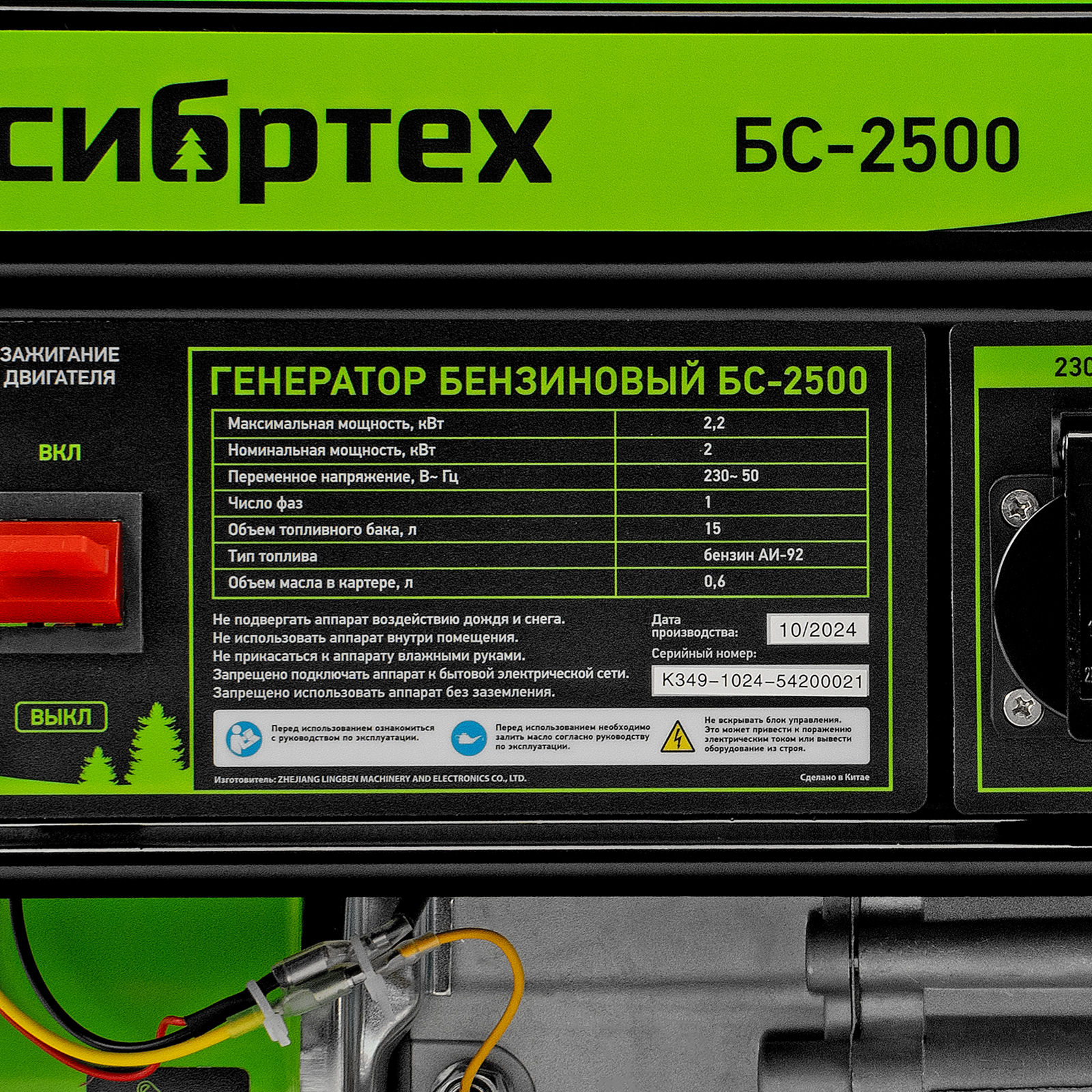 Миниатюра изображения товара 20