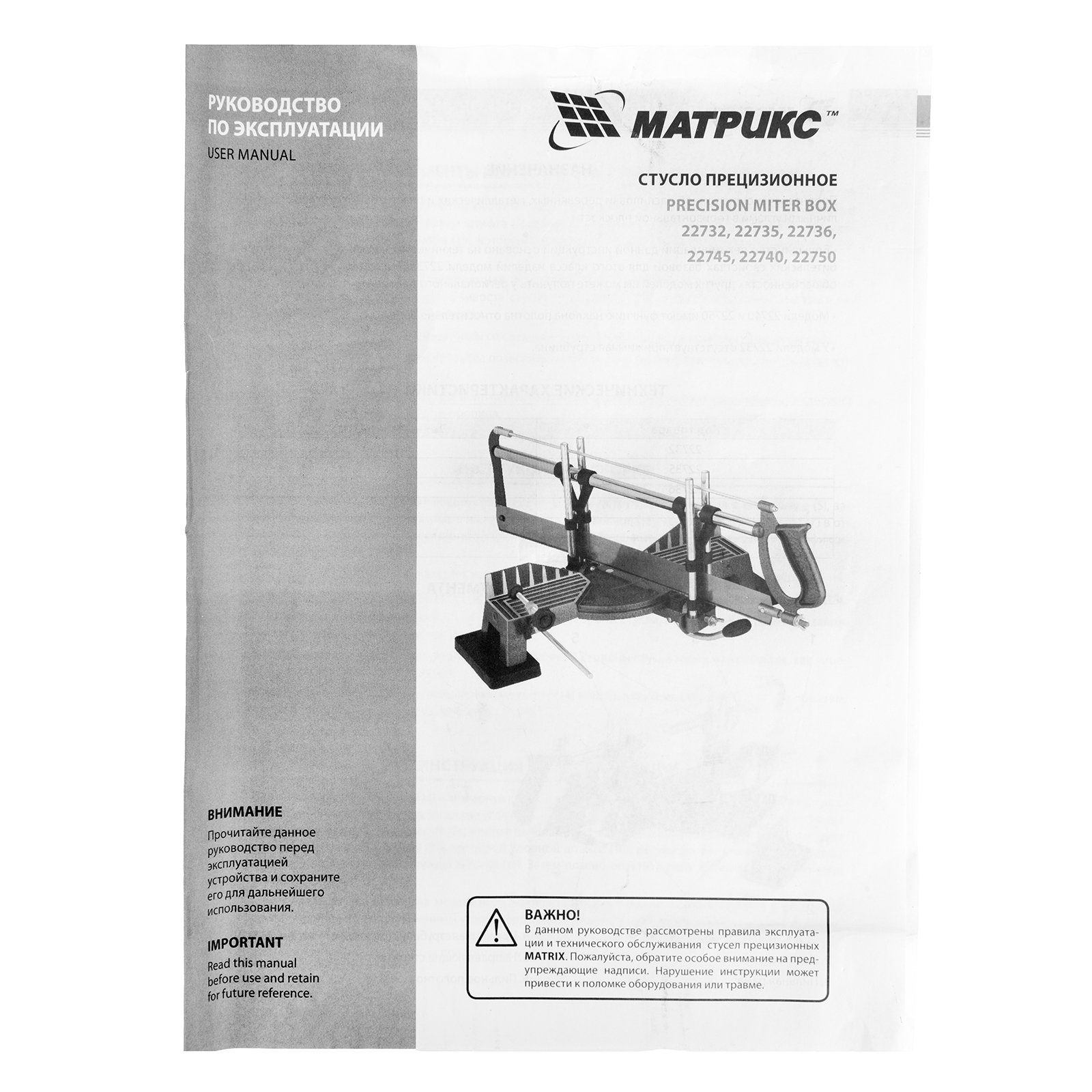 Миниатюра изображения товара 9