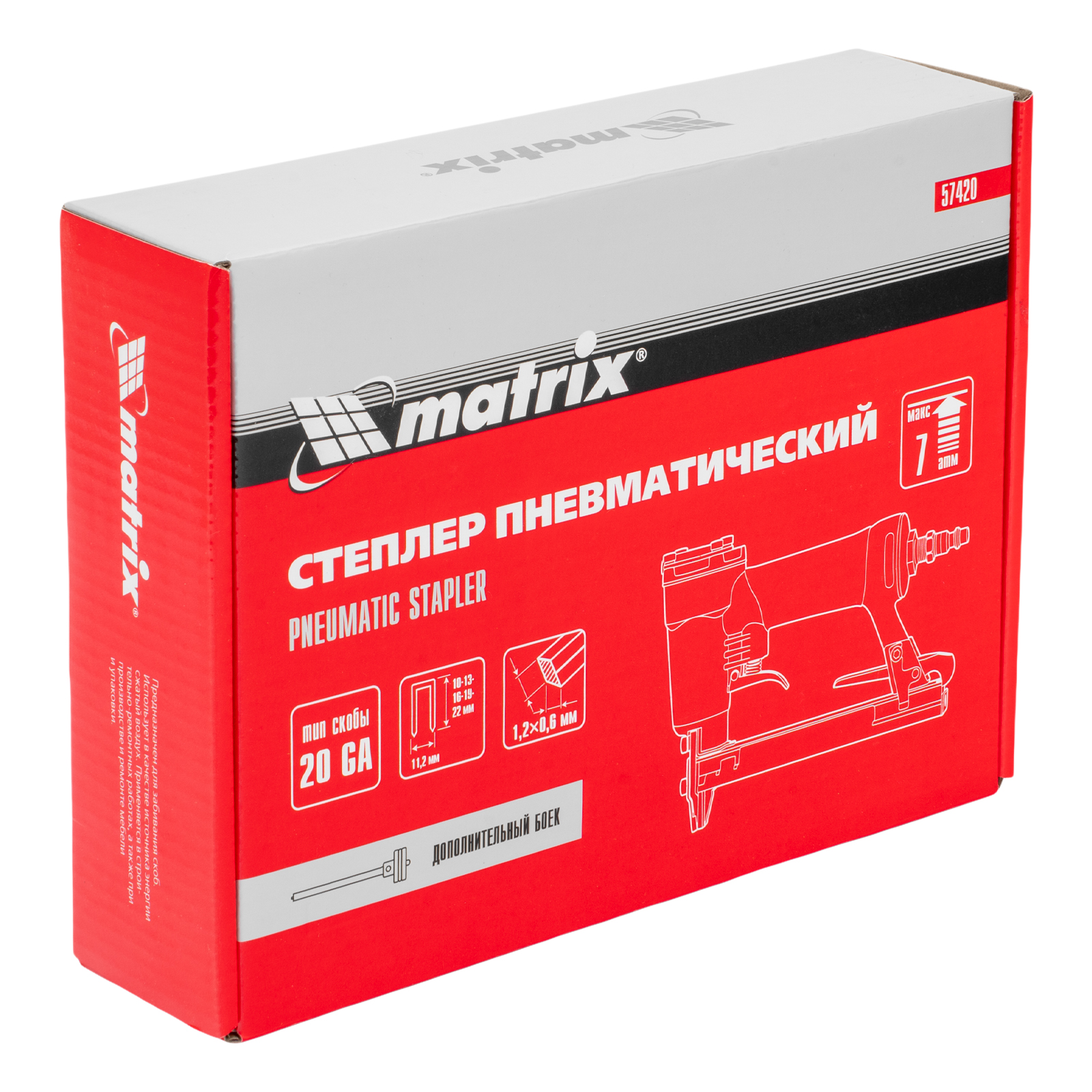 Миниатюра изображения товара 7