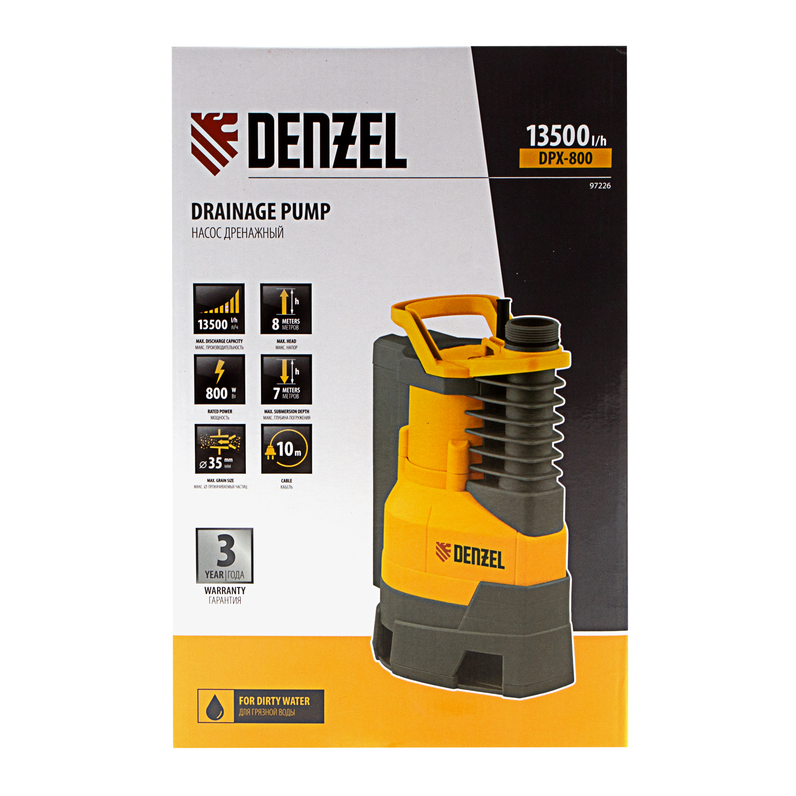 Миниатюра изображения товара 7 Миниатюра изображения товара 7