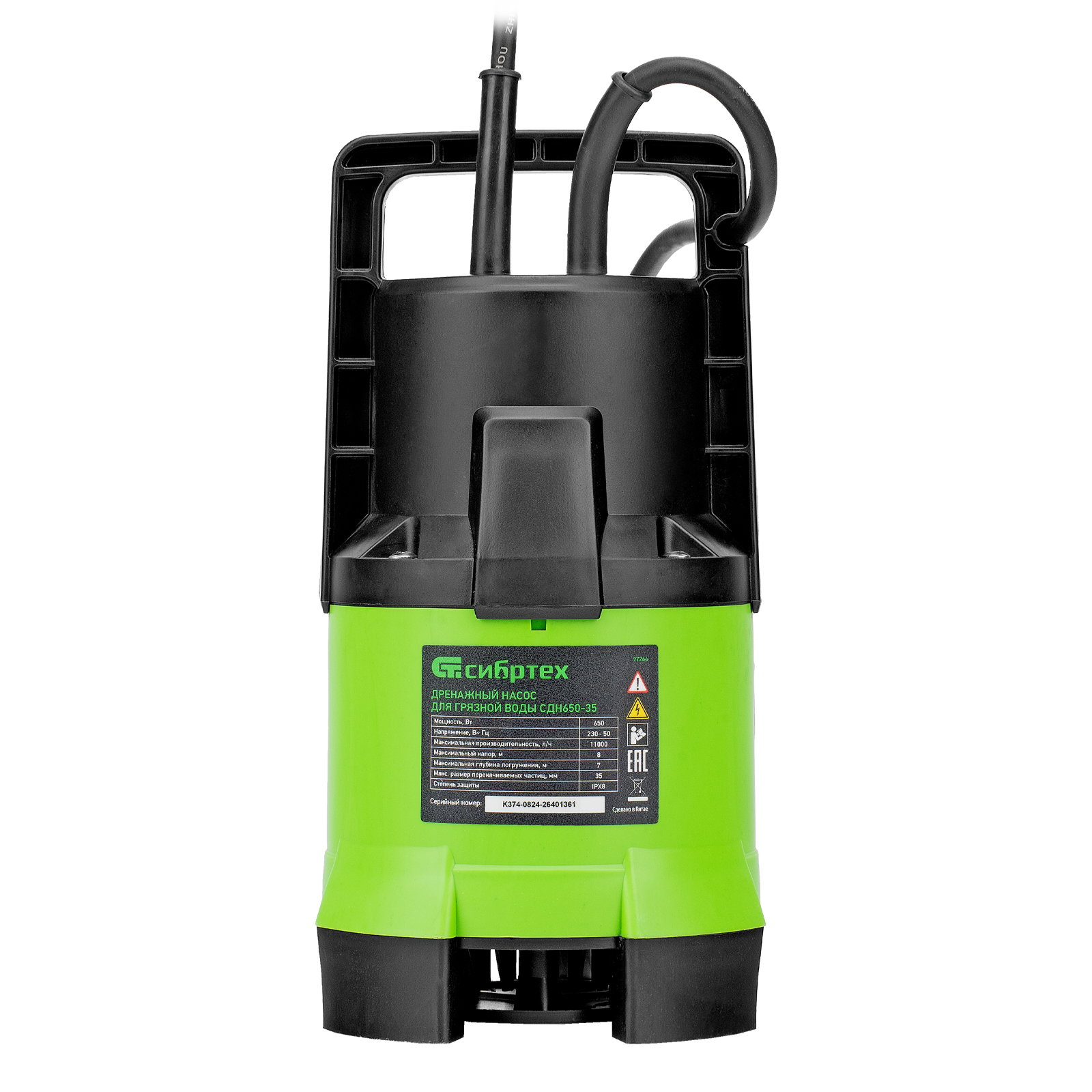 Миниатюра изображения товара 7