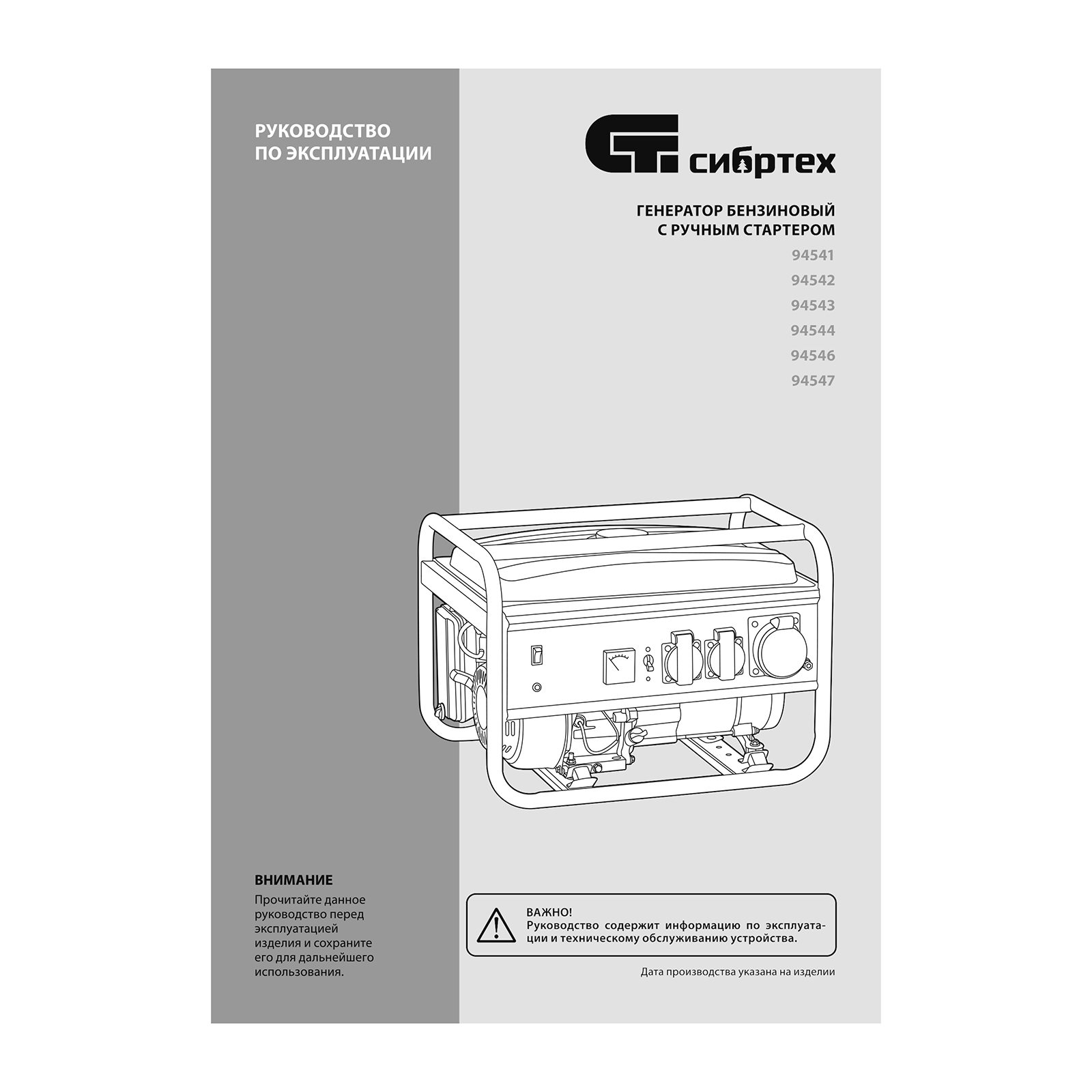 Миниатюра изображения товара 41