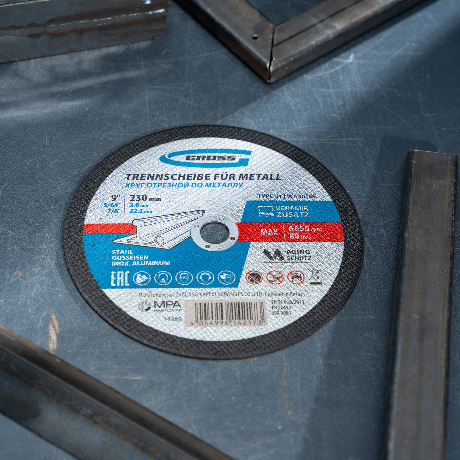 Миниатюра изображения товара 4