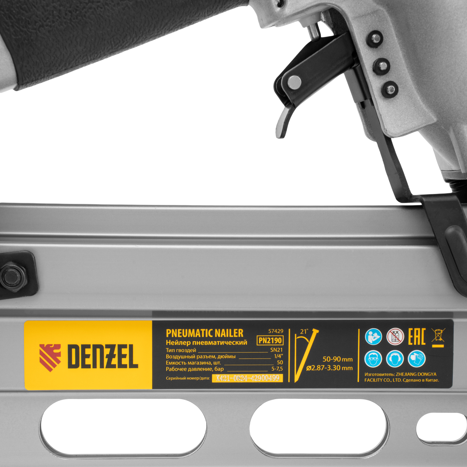 Миниатюра изображения товара 22 Миниатюра изображения товара 22