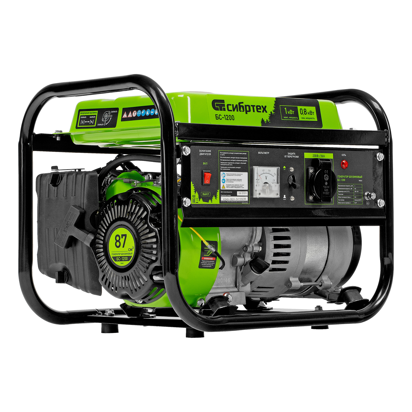 Миниатюра изображения товара 10 Миниатюра изображения товара 10