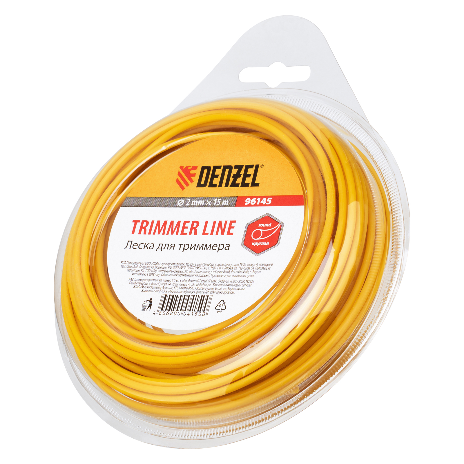 ����� ��� �������� �������, 2 �� � 15 � Denzel