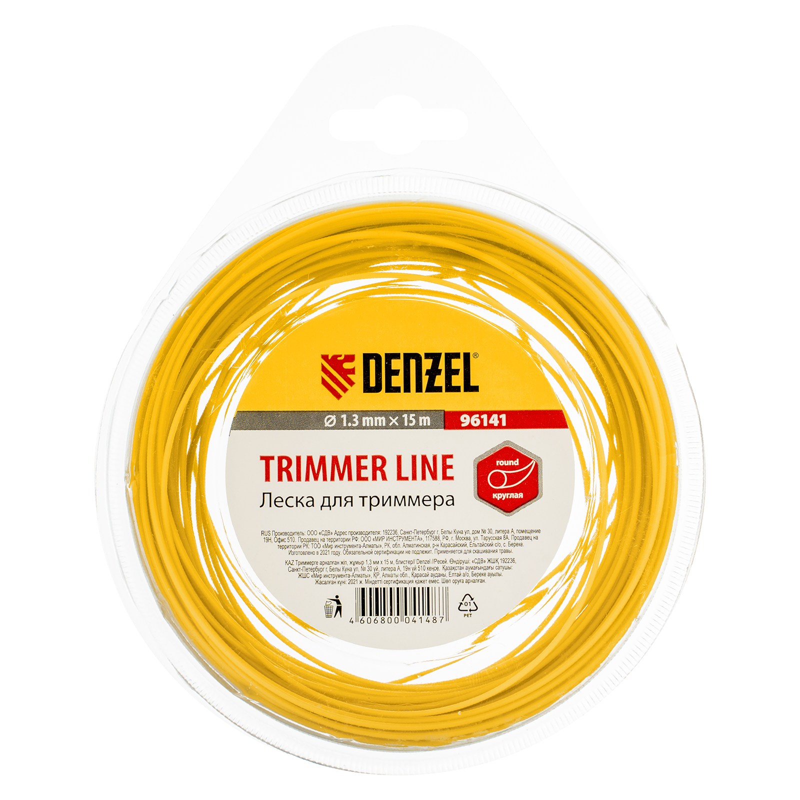 ����� ��� �������� �������, 1.3 �� � 15 � Denzel