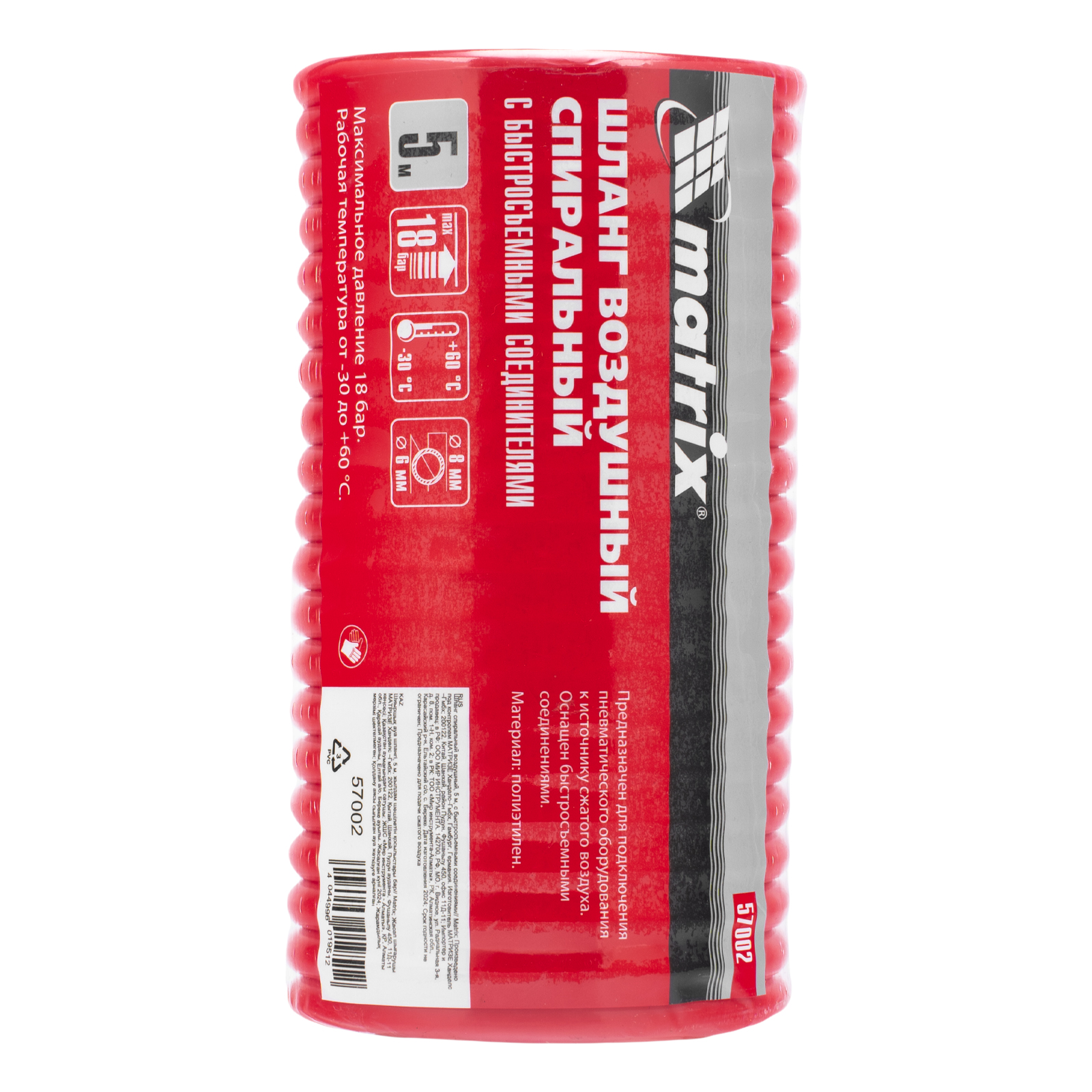 Миниатюра изображения товара 12 Миниатюра изображения товара 12