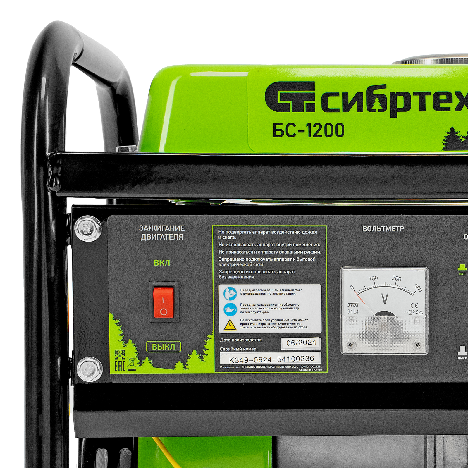 Миниатюра изображения товара 16 Миниатюра изображения товара 16