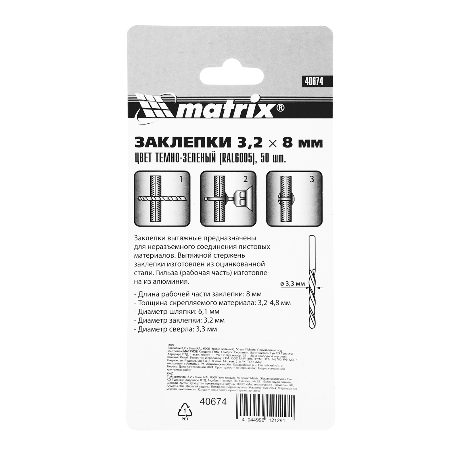 Миниатюра изображения товара 6 Миниатюра изображения товара 6