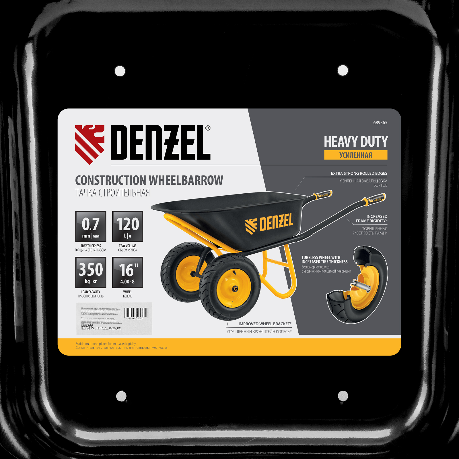 Миниатюра изображения товара 16