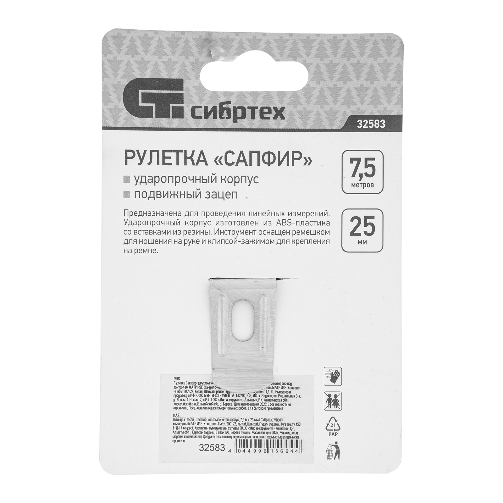 Миниатюра изображения товара 7