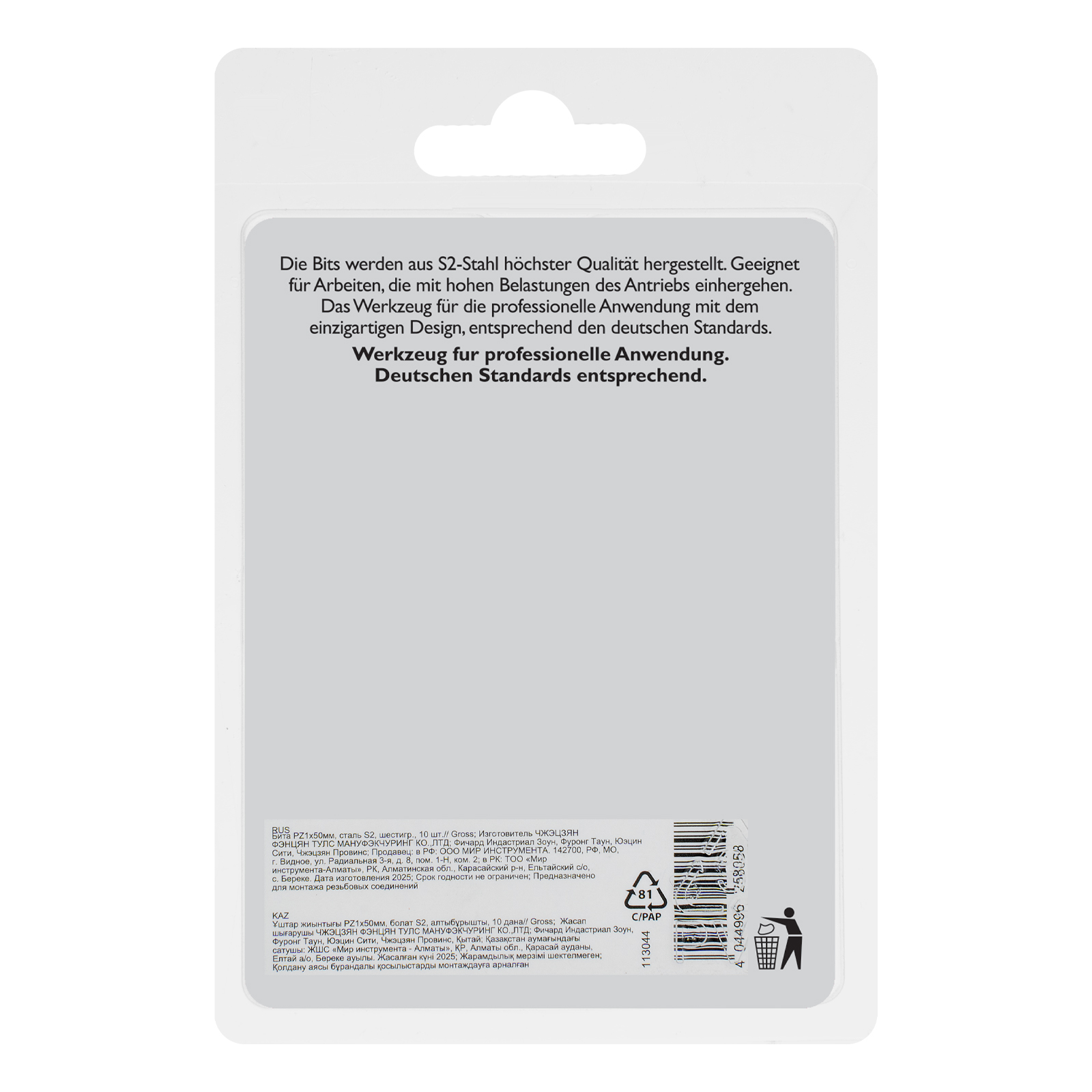 Миниатюра изображения товара 5