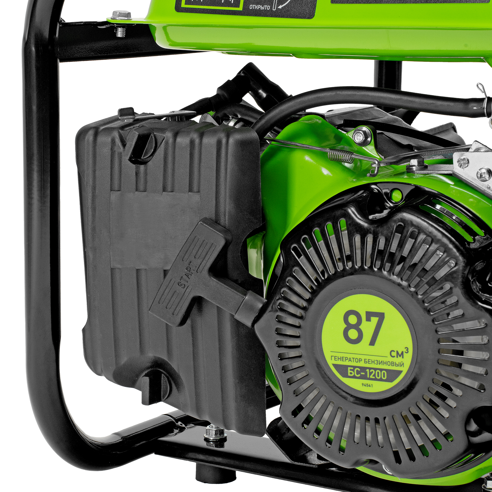 Миниатюра изображения товара 25 Миниатюра изображения товара 25