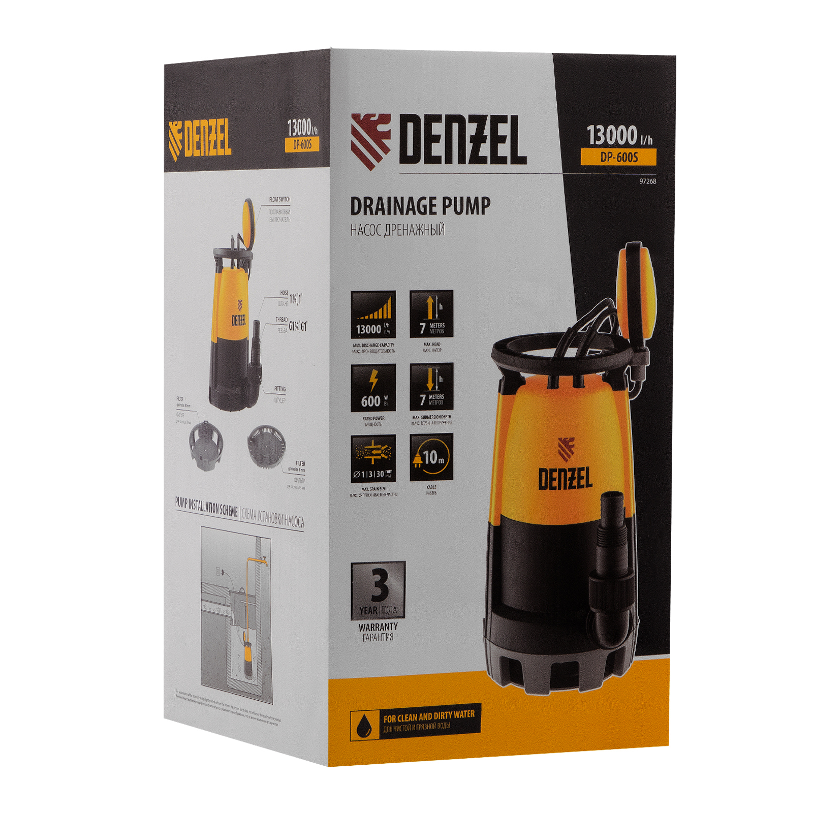 Миниатюра изображения товара 10 Миниатюра изображения товара 10