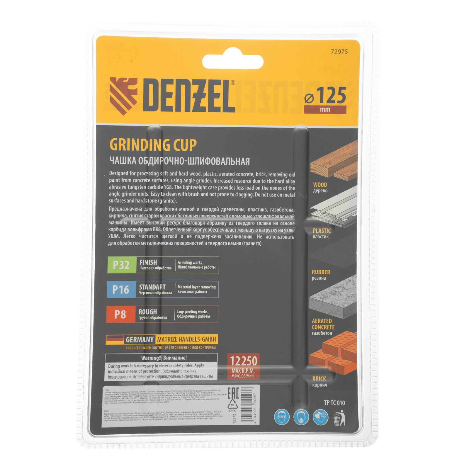 Миниатюра изображения товара 6 Миниатюра изображения товара 6