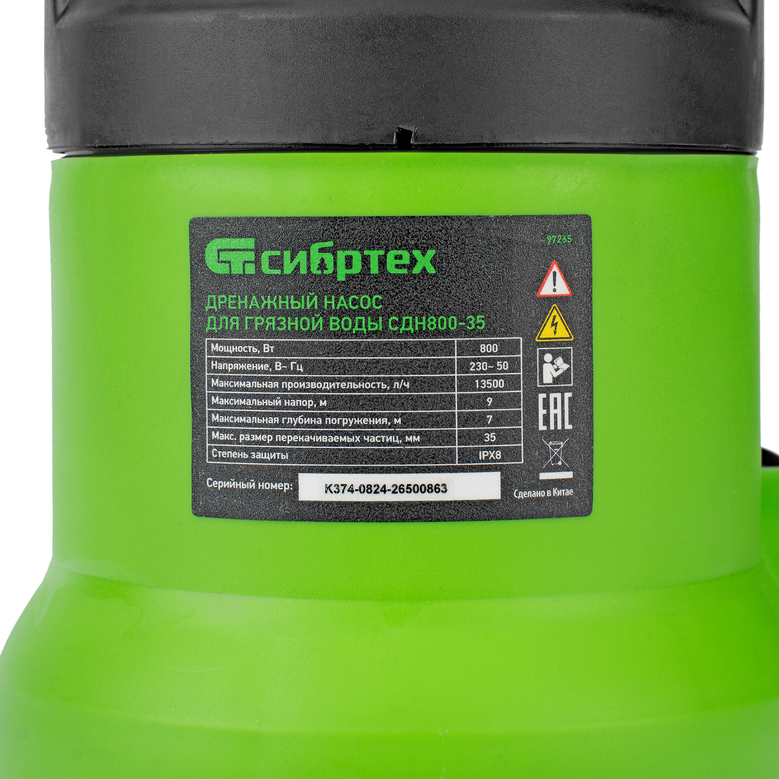 Миниатюра изображения товара 19 Миниатюра изображения товара 19