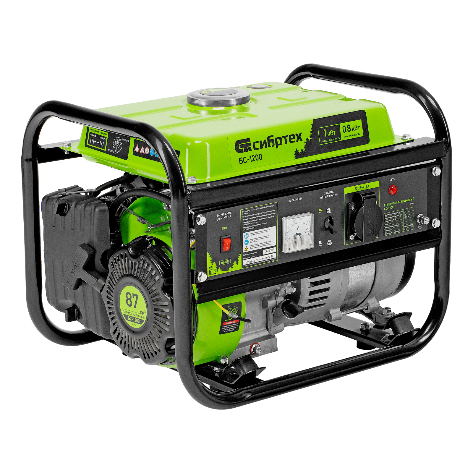 Миниатюра изображения товара 0 Миниатюра изображения товара 0