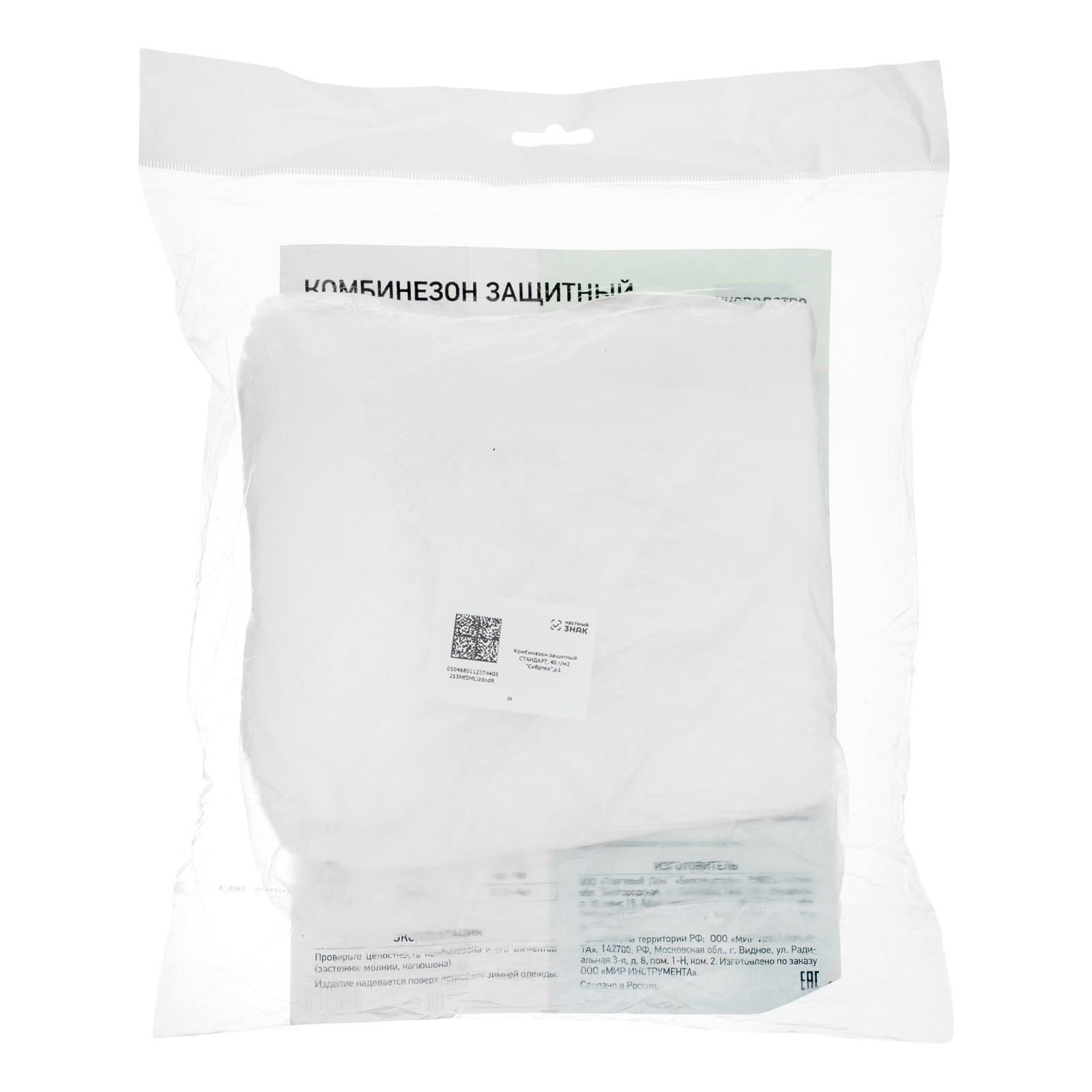 Миниатюра изображения товара 19