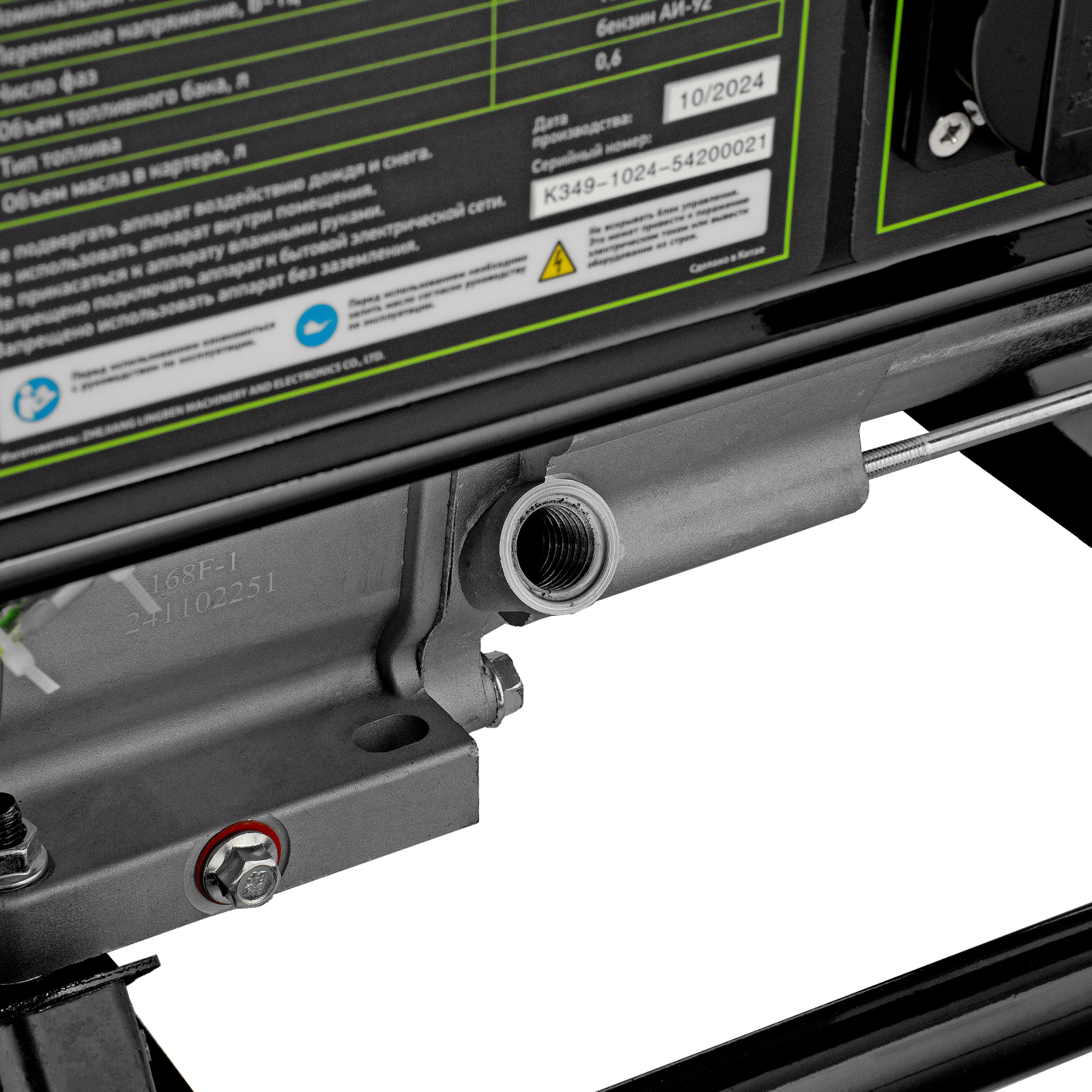 Миниатюра изображения товара 34