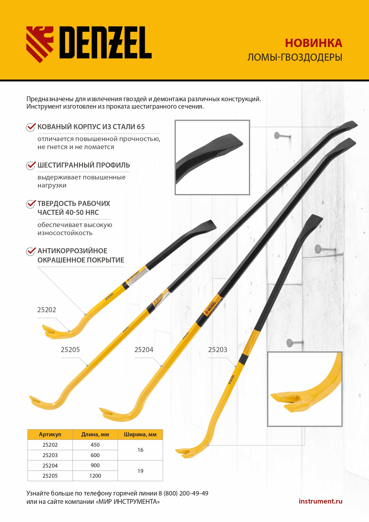 Миниатюра изображения товара 10