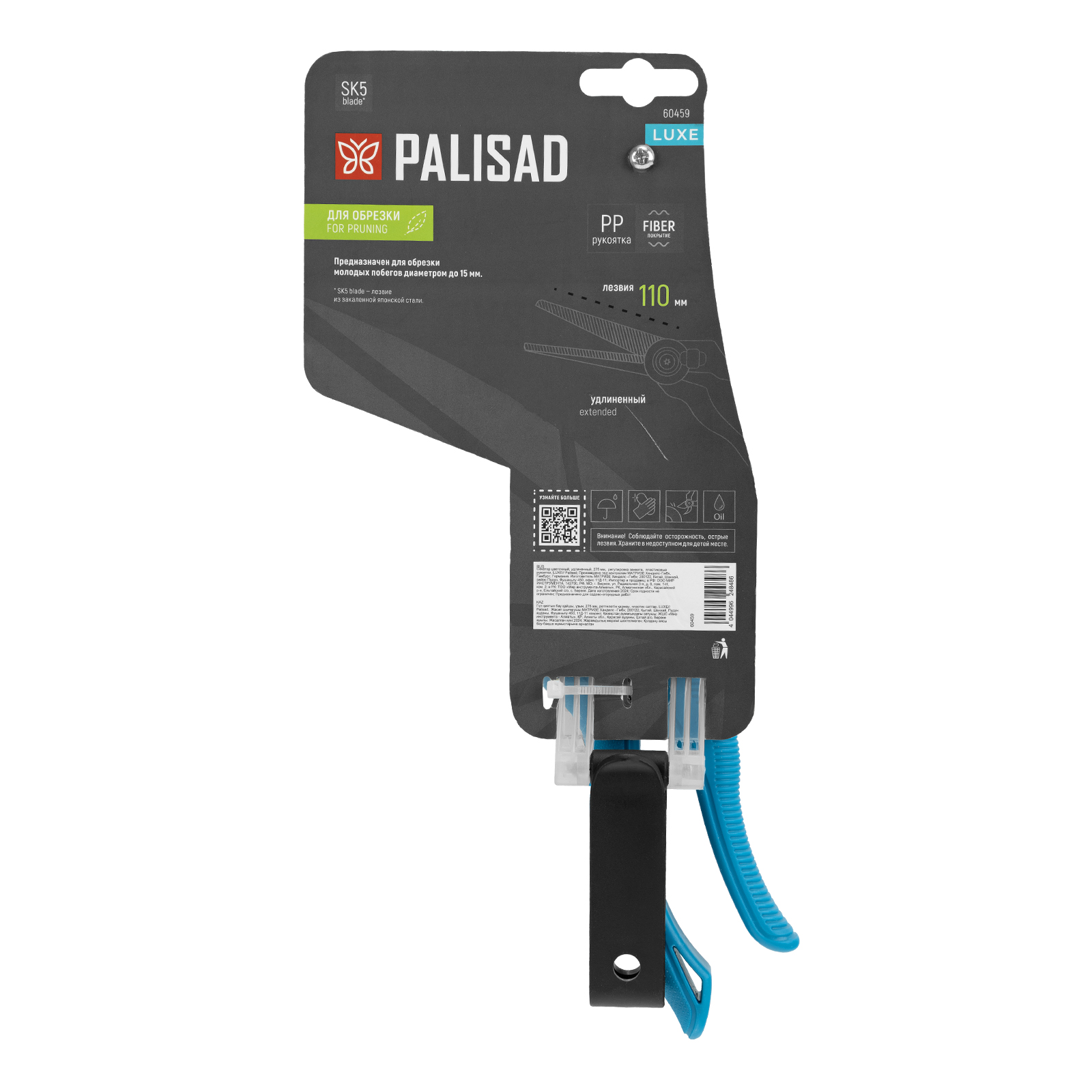 Миниатюра изображения товара 10