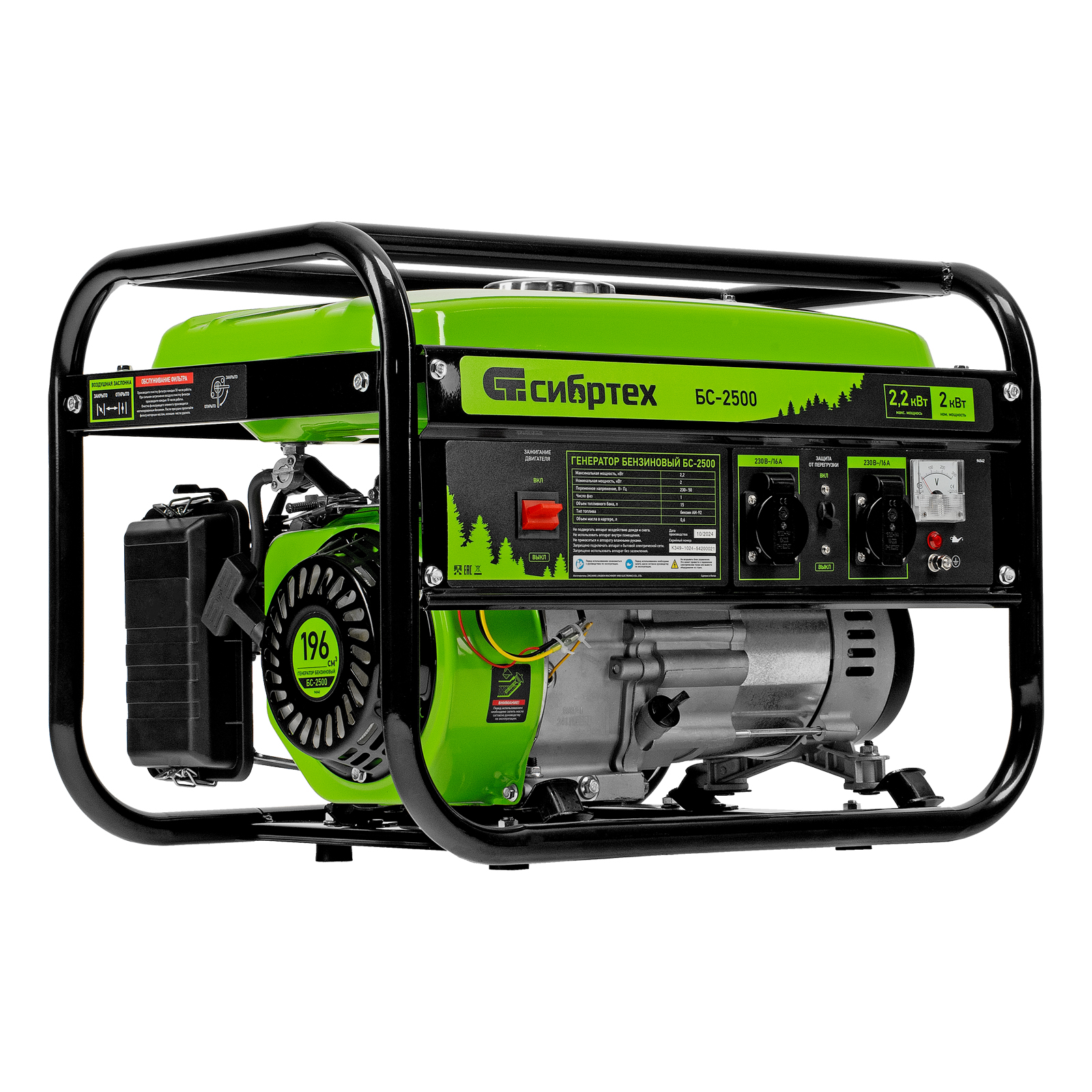 Миниатюра изображения товара 10