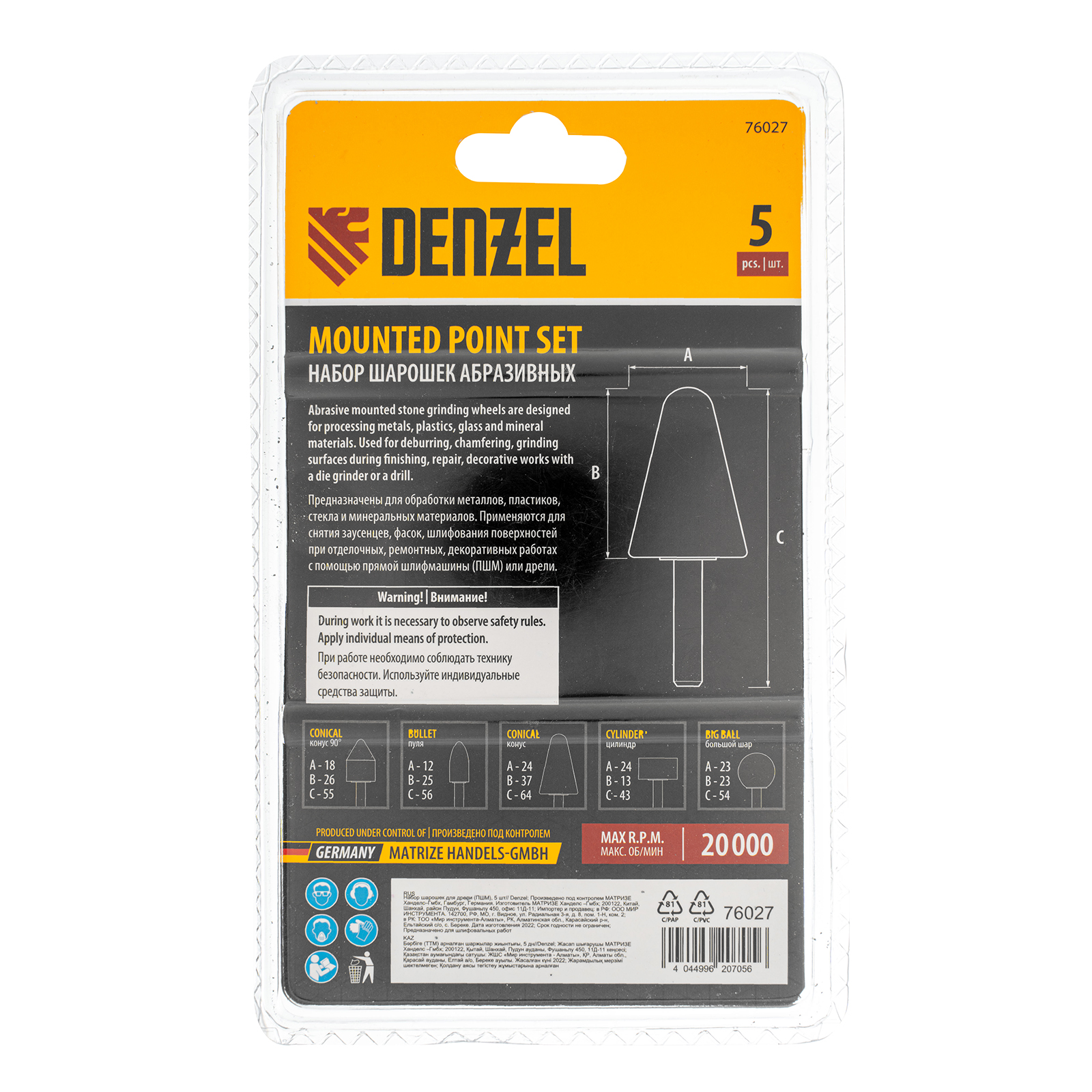 Миниатюра изображения товара 6