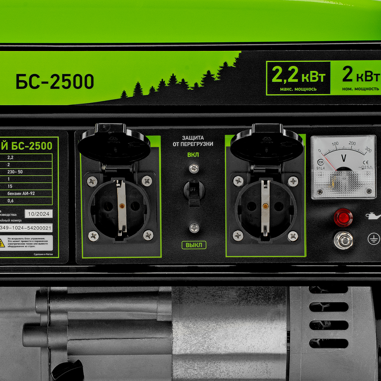 Миниатюра изображения товара 19