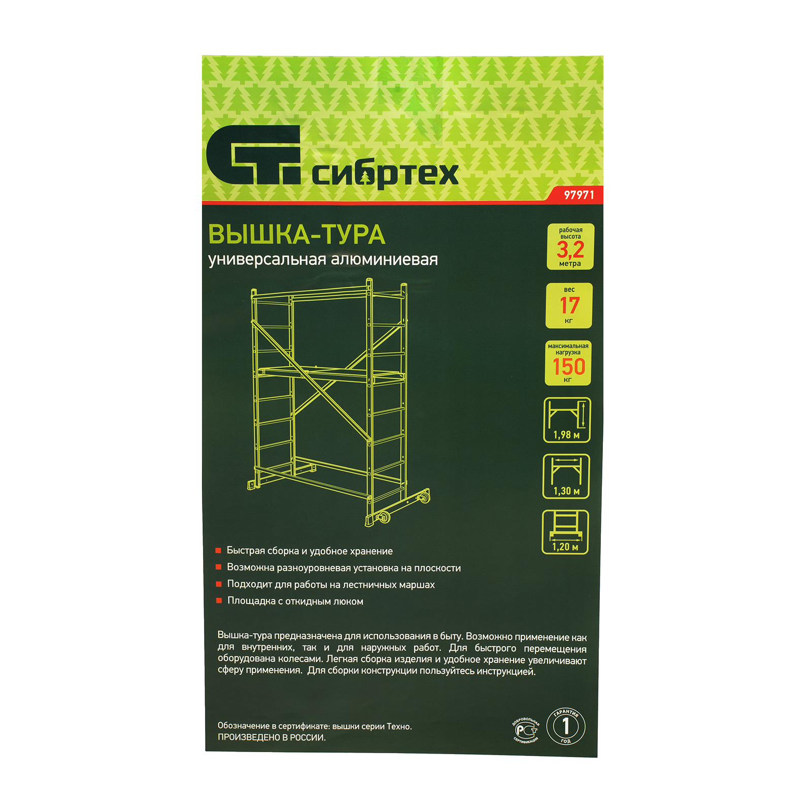 Миниатюра изображения товара 15 Миниатюра изображения товара 15