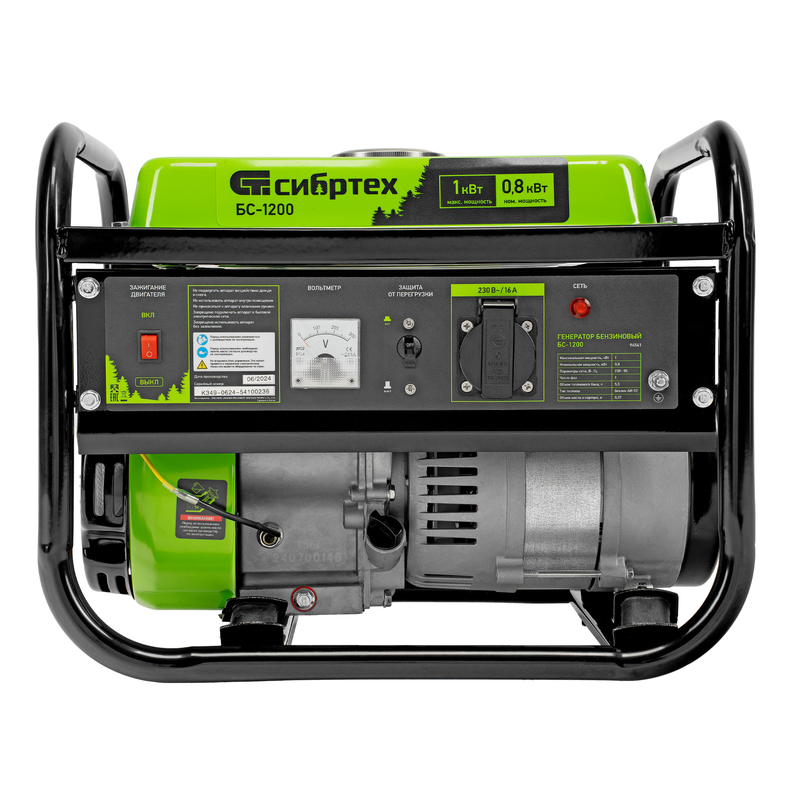 Миниатюра изображения товара 5 Миниатюра изображения товара 5