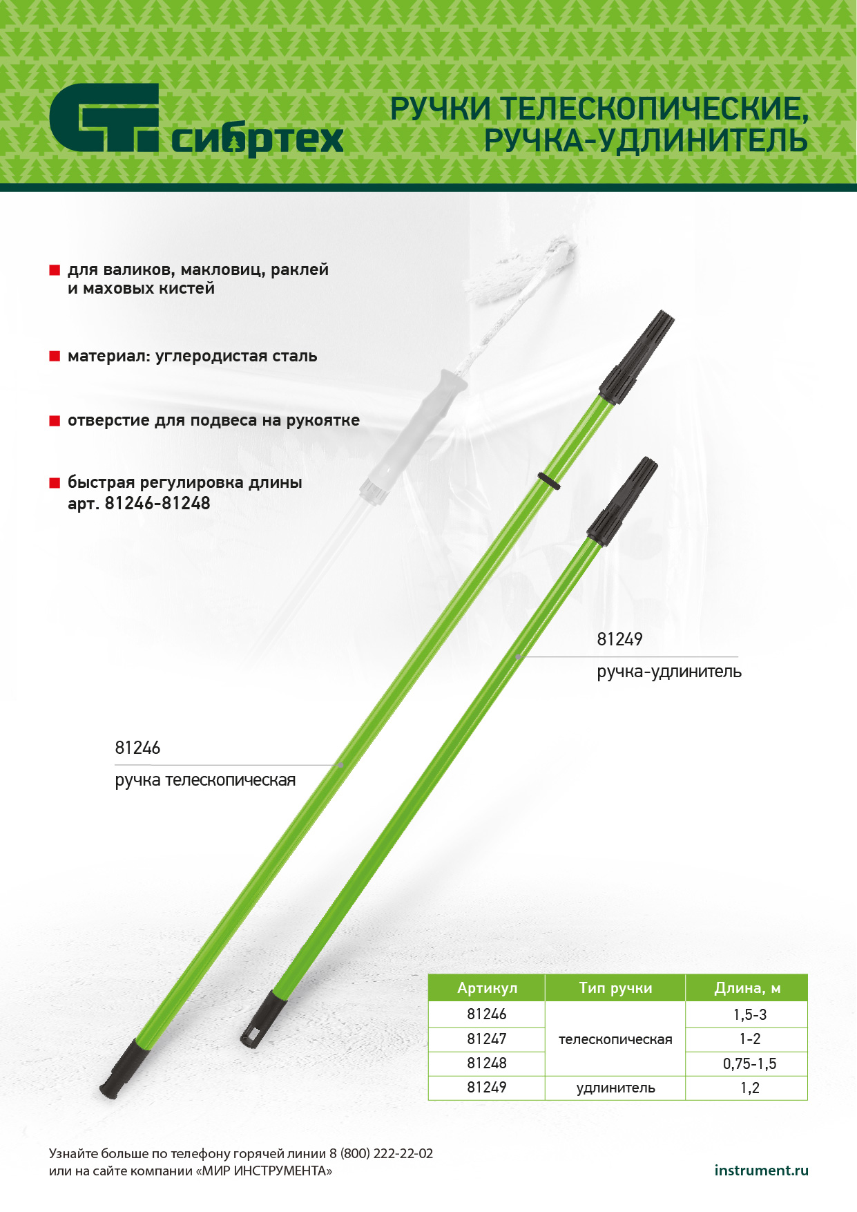 Миниатюра изображения товара 5