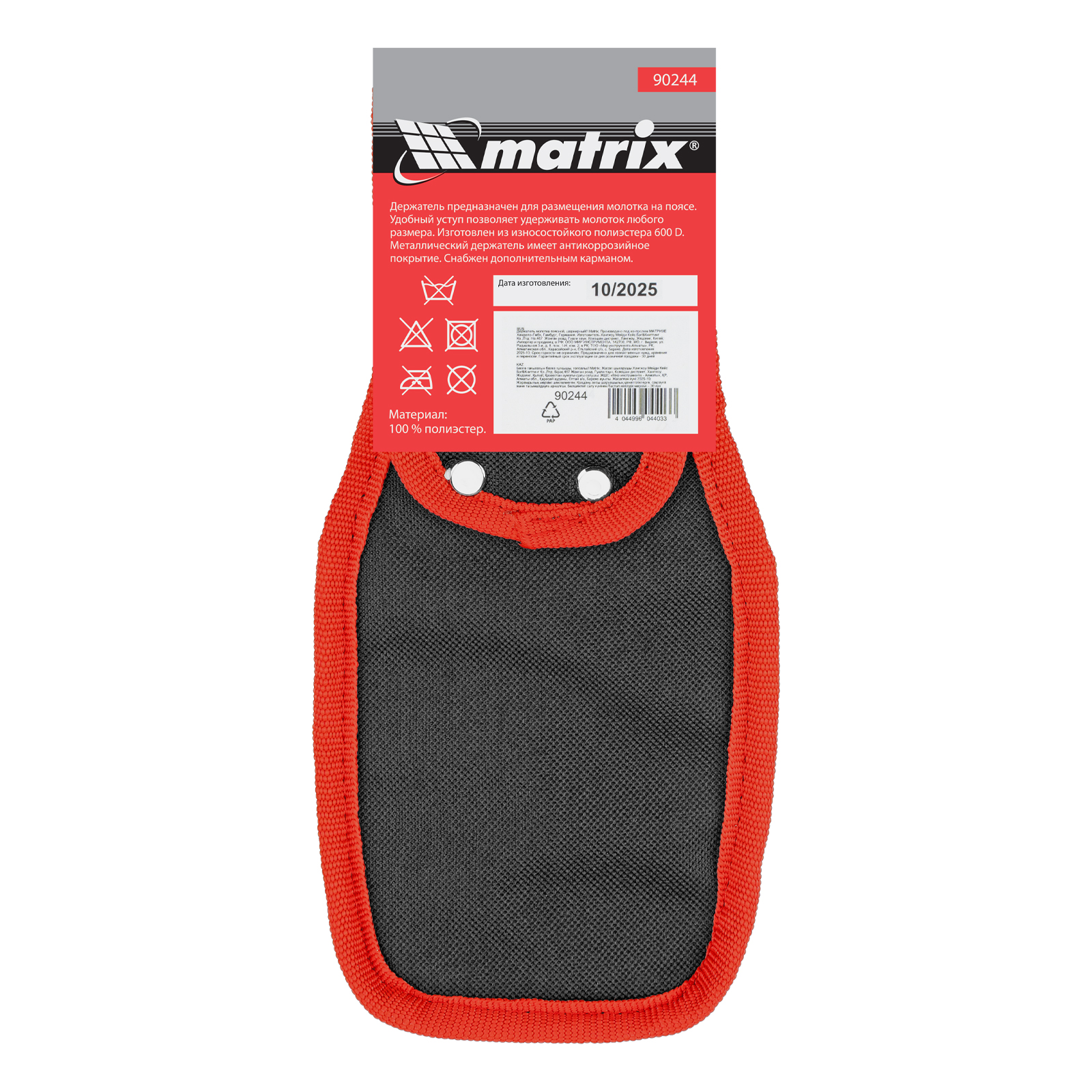 Миниатюра изображения товара 8