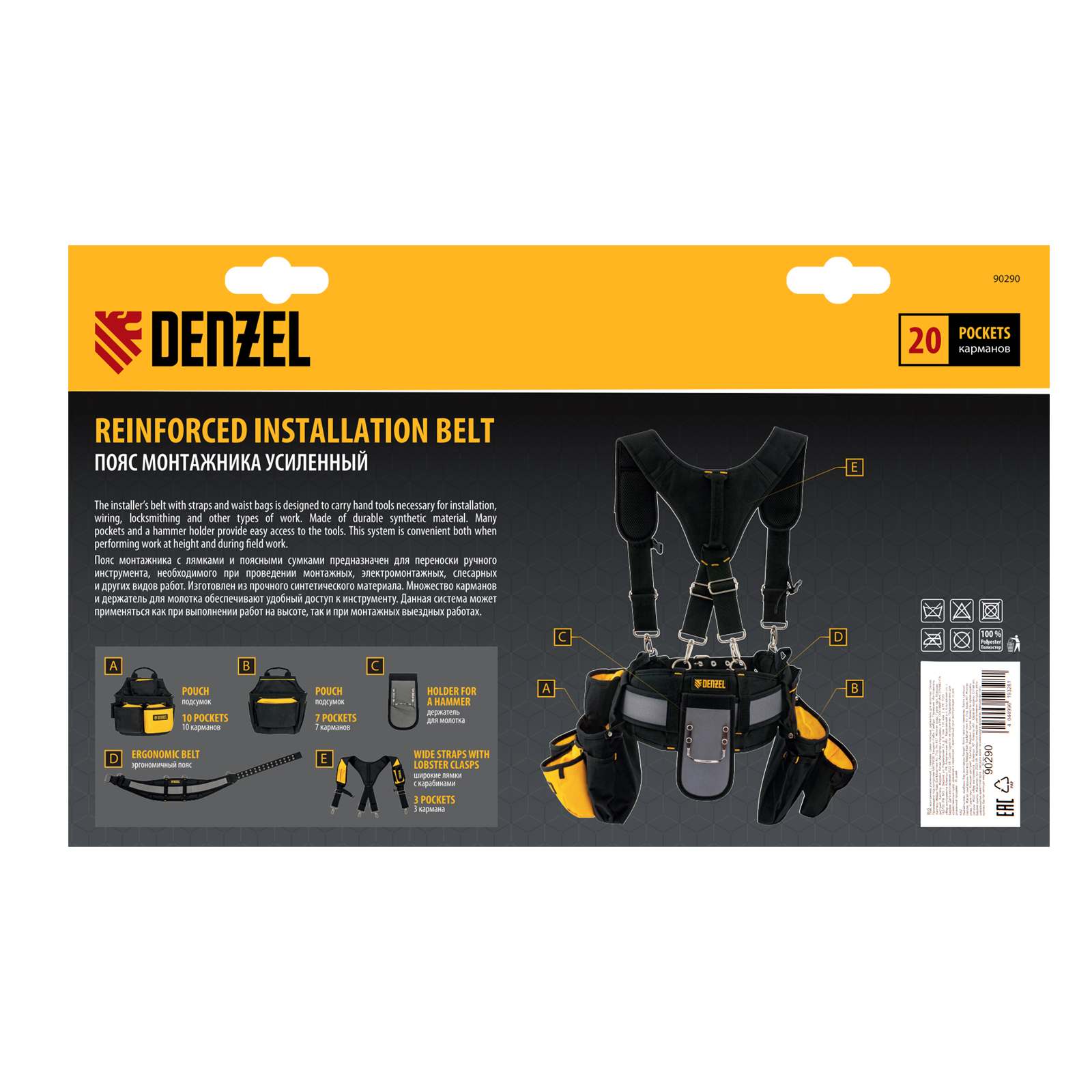 Миниатюра изображения товара 9