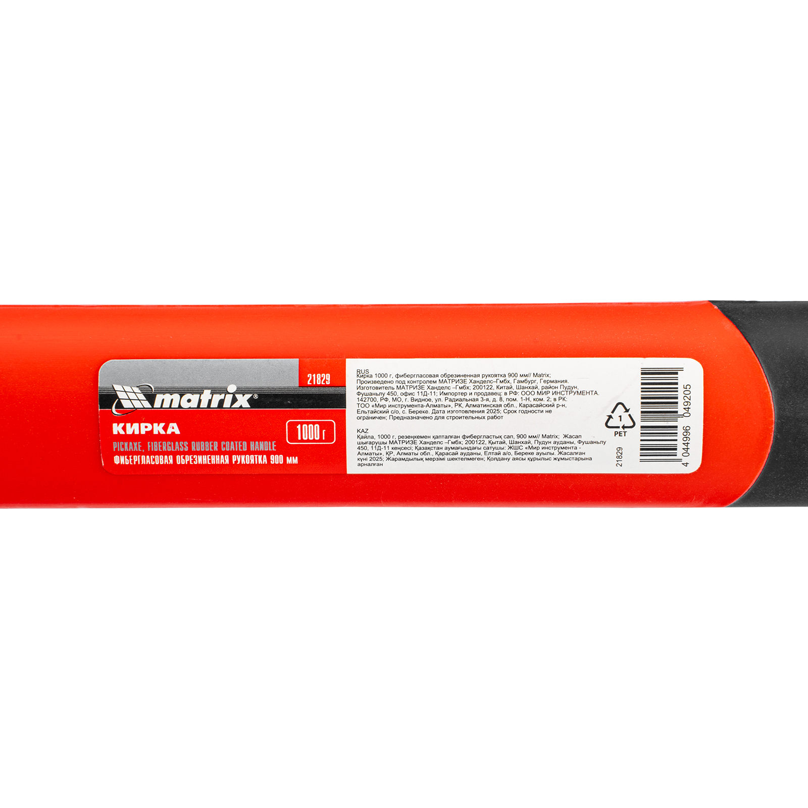 Миниатюра изображения товара 5