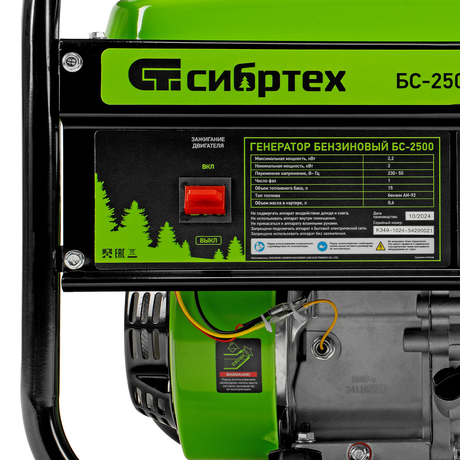 Миниатюра изображения товара 16