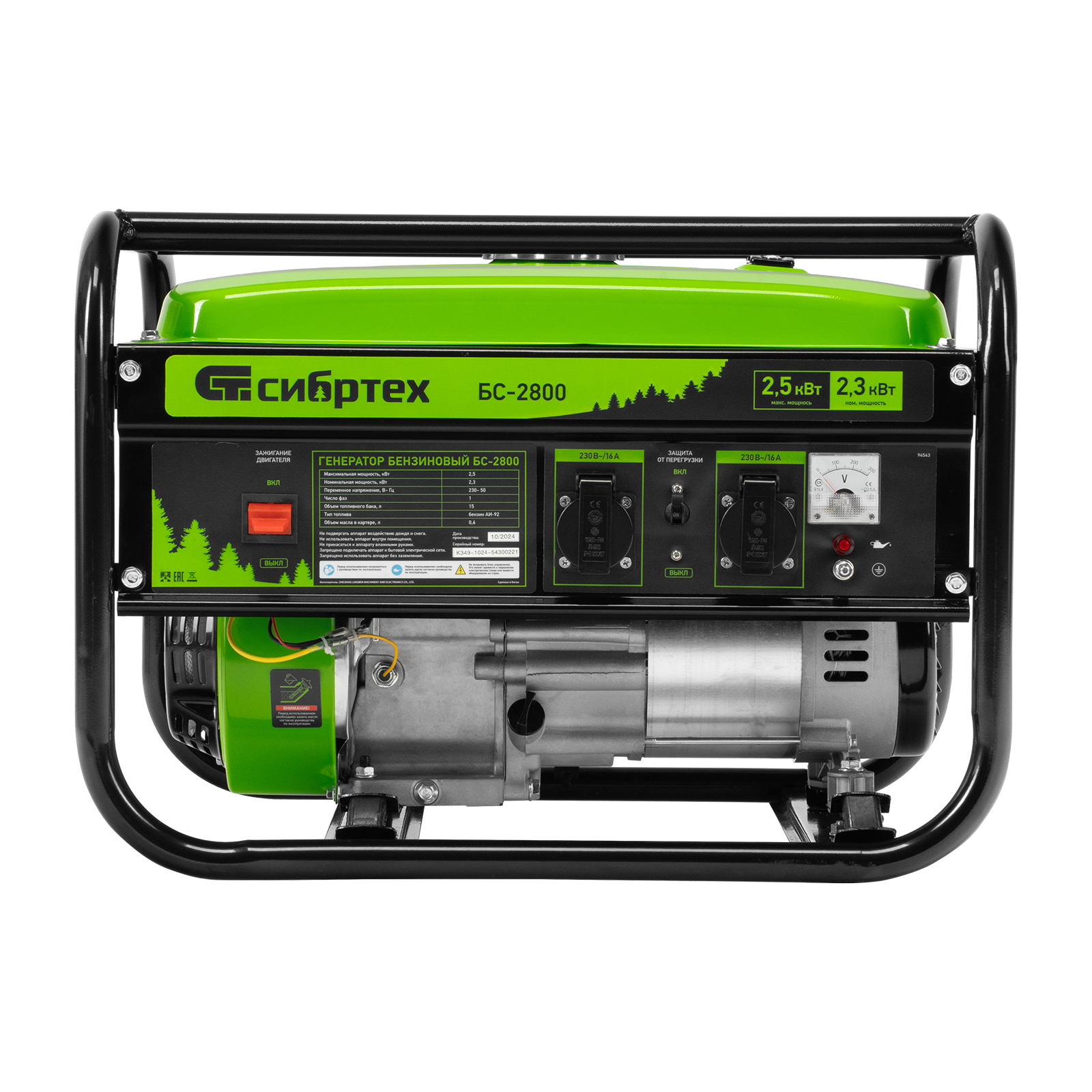 Миниатюра изображения товара 29