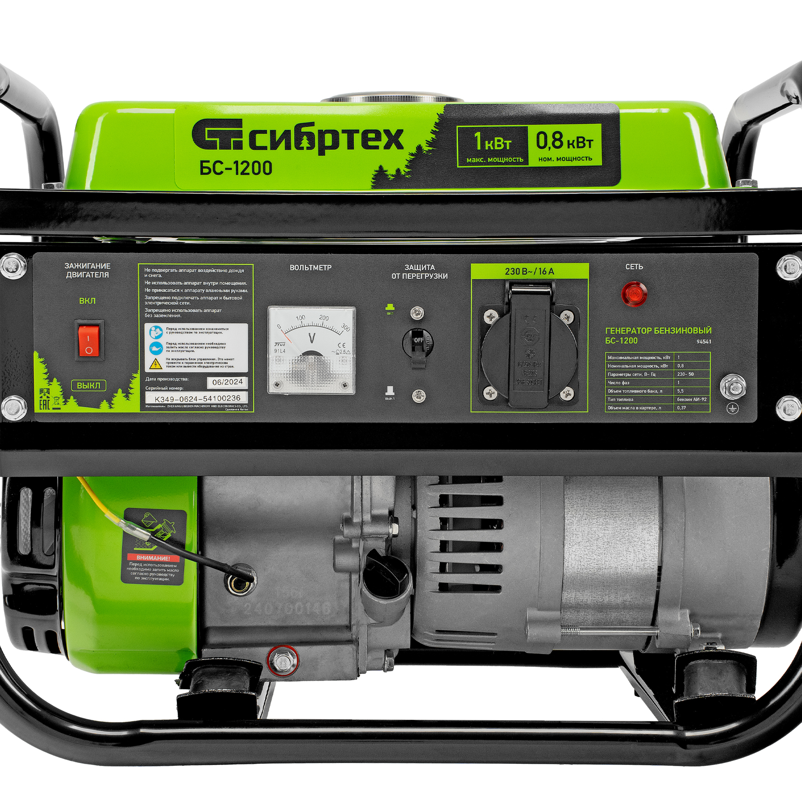 Миниатюра изображения товара 15 Миниатюра изображения товара 15