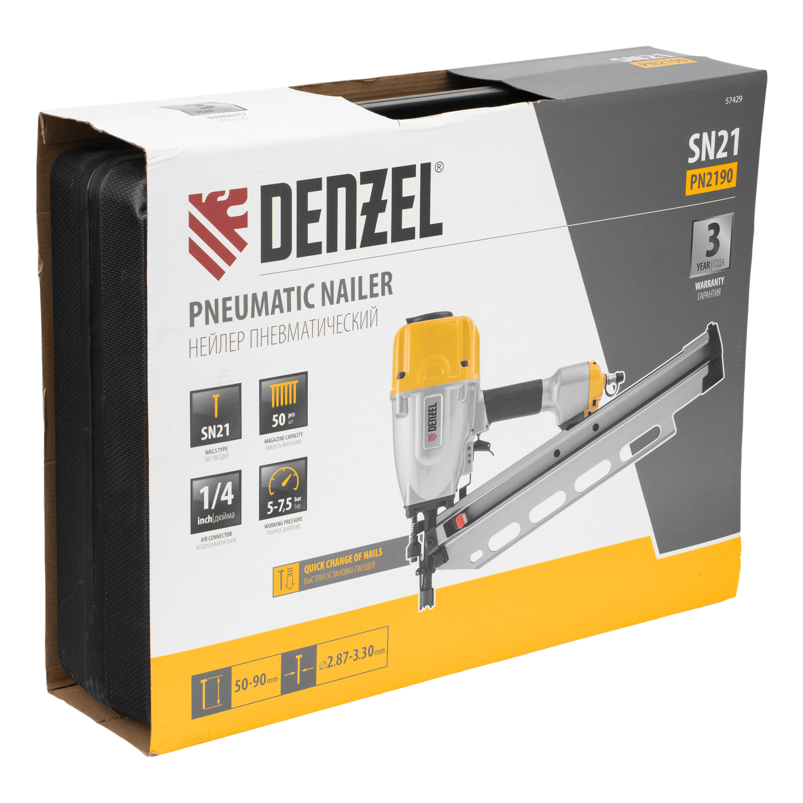 Миниатюра изображения товара 9 Миниатюра изображения товара 9