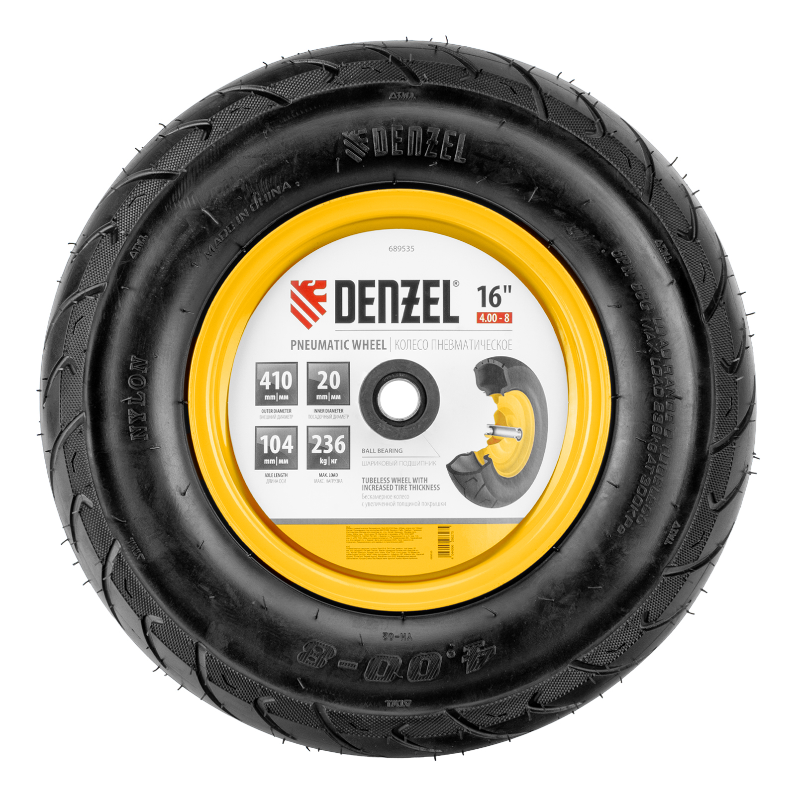 Миниатюра изображения товара 5