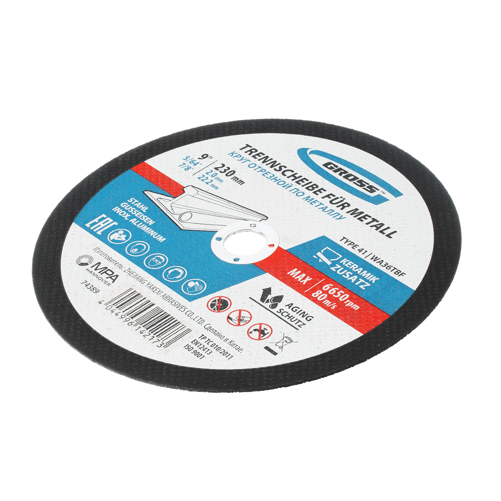 Миниатюра изображения товара 2