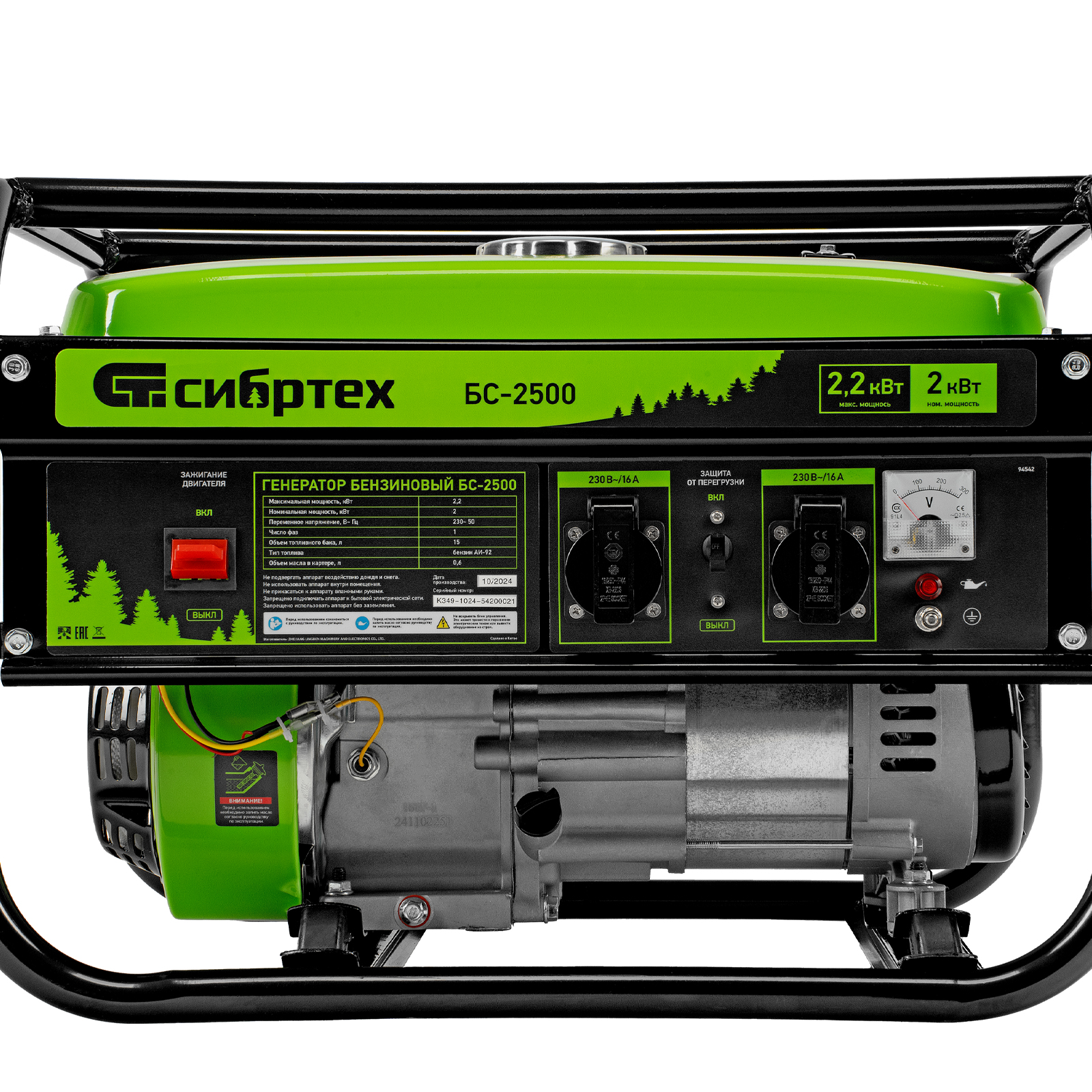 Миниатюра изображения товара 15