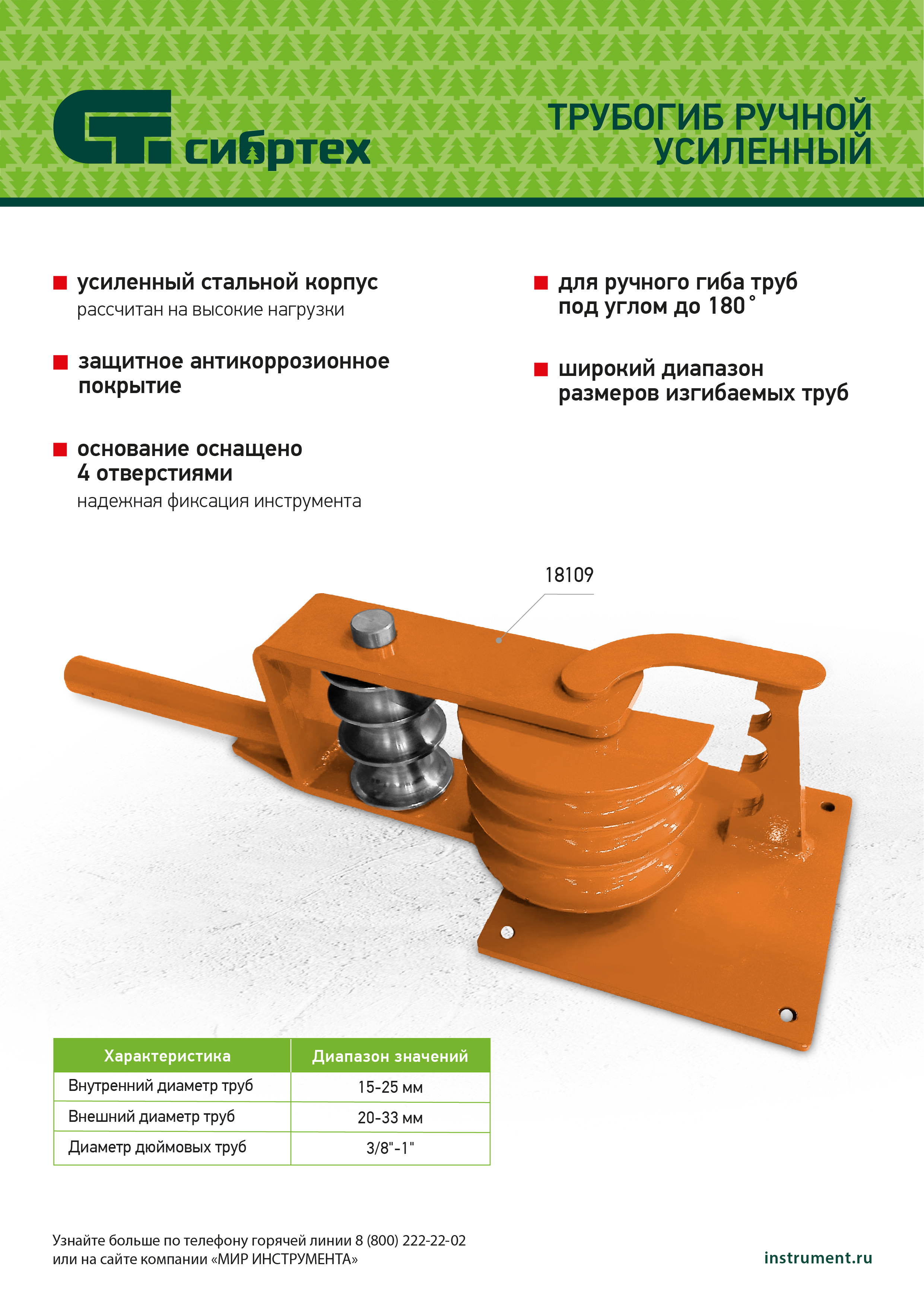 Миниатюра изображения товара 7