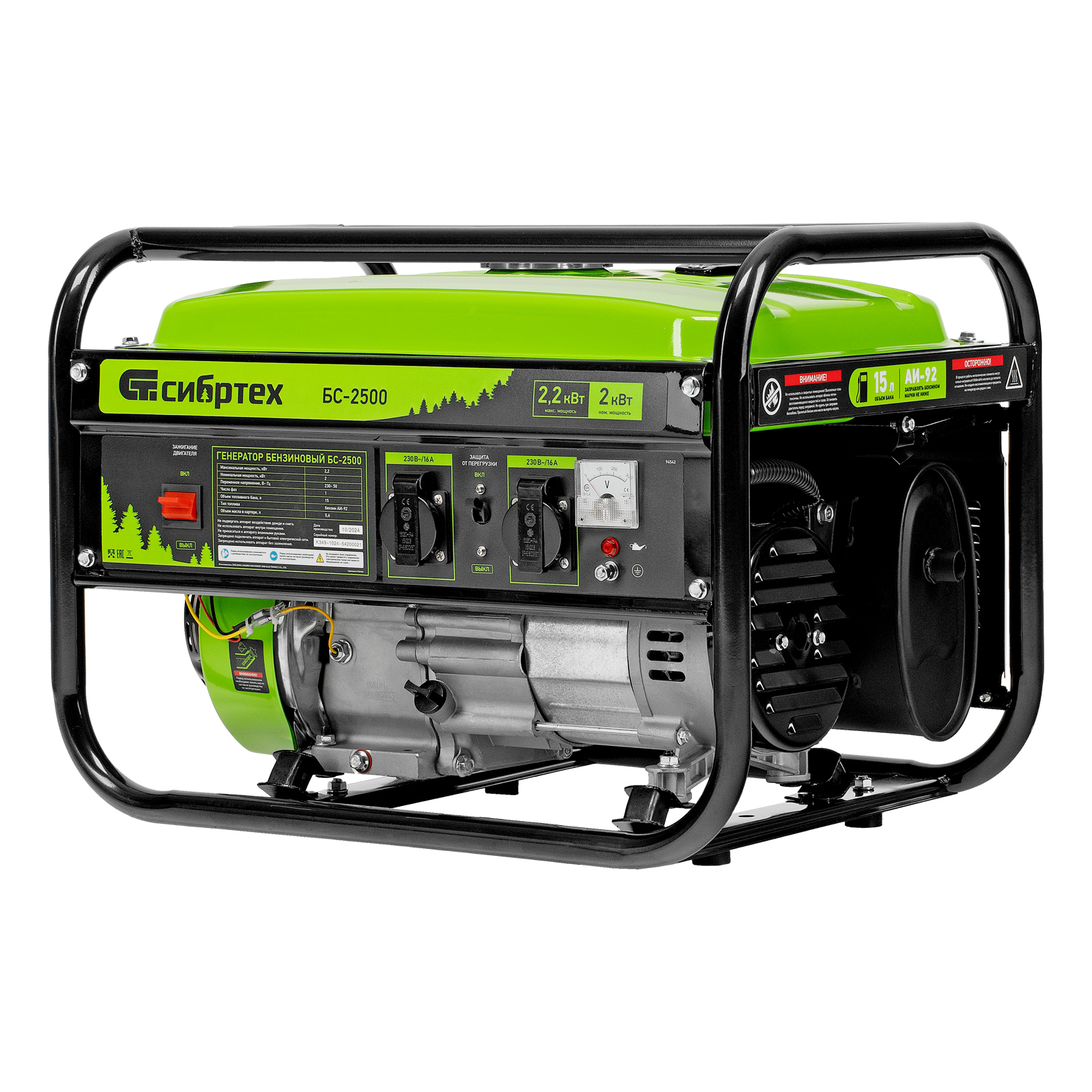 Миниатюра изображения товара 11