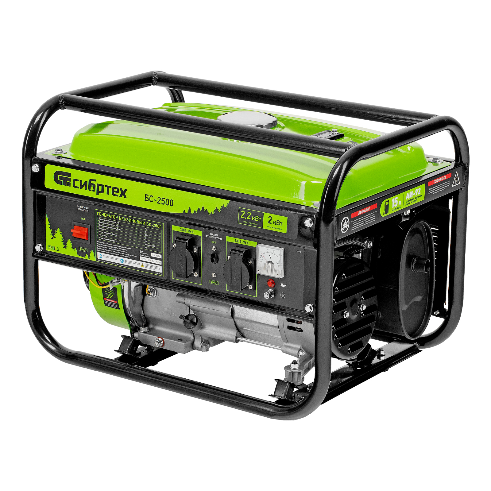 Миниатюра изображения товара 1