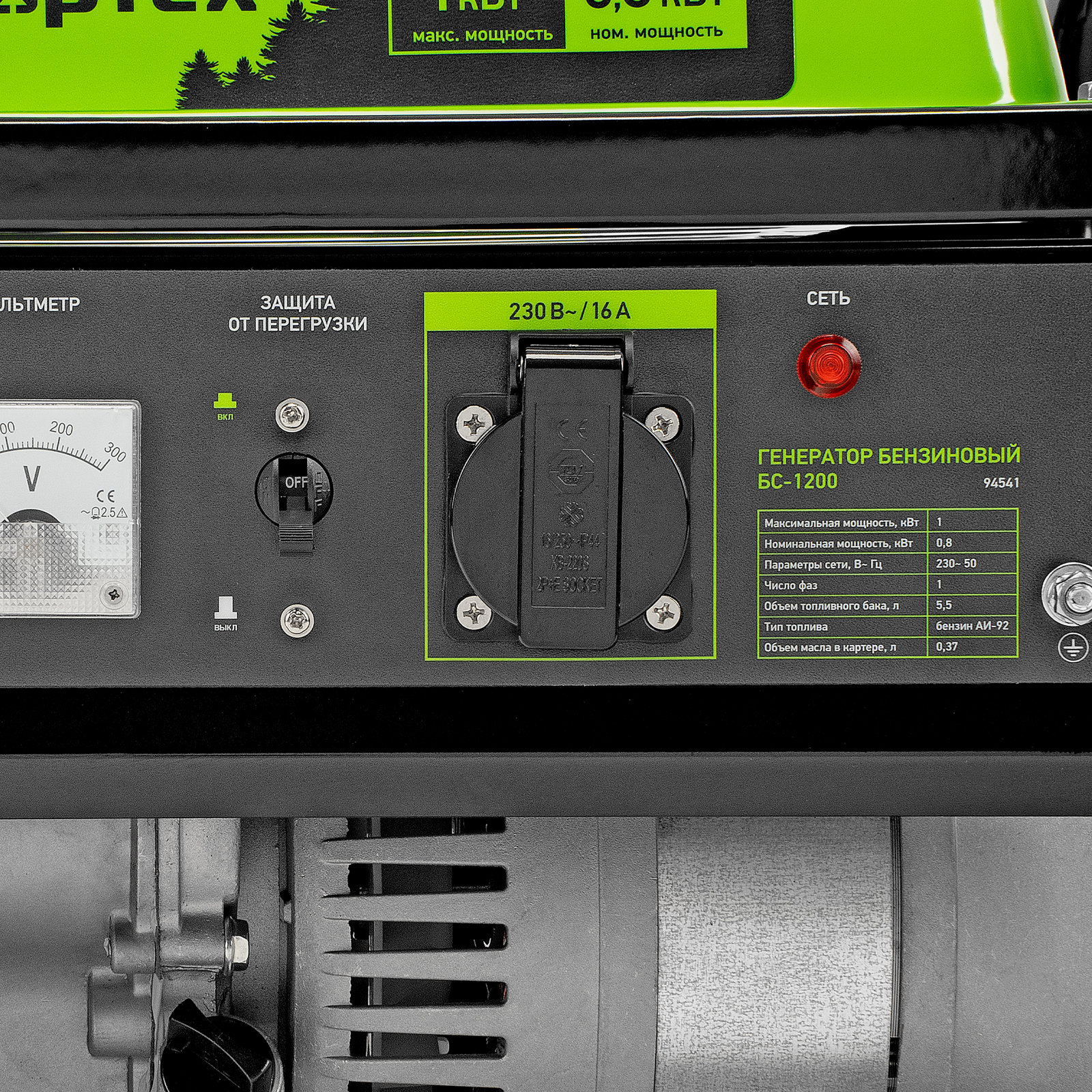 Миниатюра изображения товара 20 Миниатюра изображения товара 20