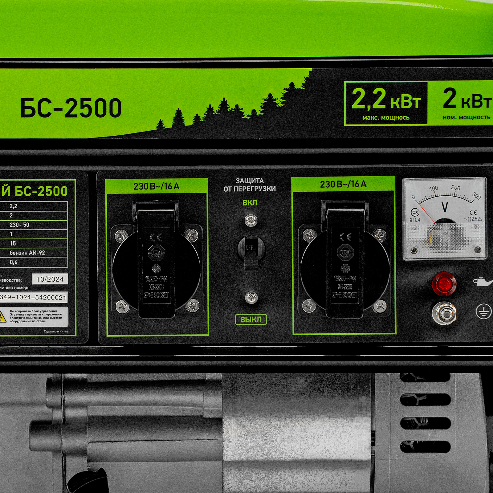 Миниатюра изображения товара 18