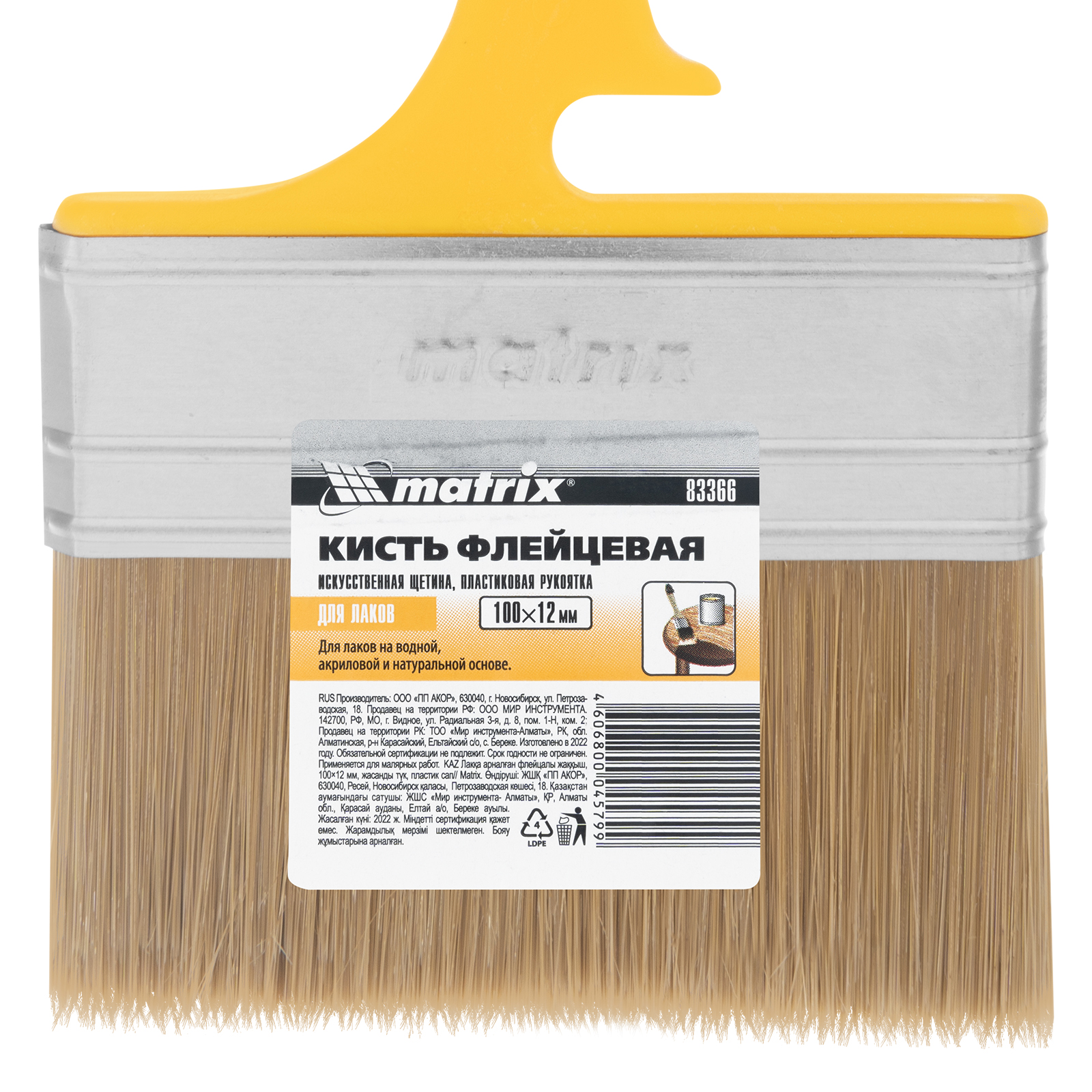 Миниатюра изображения товара 3