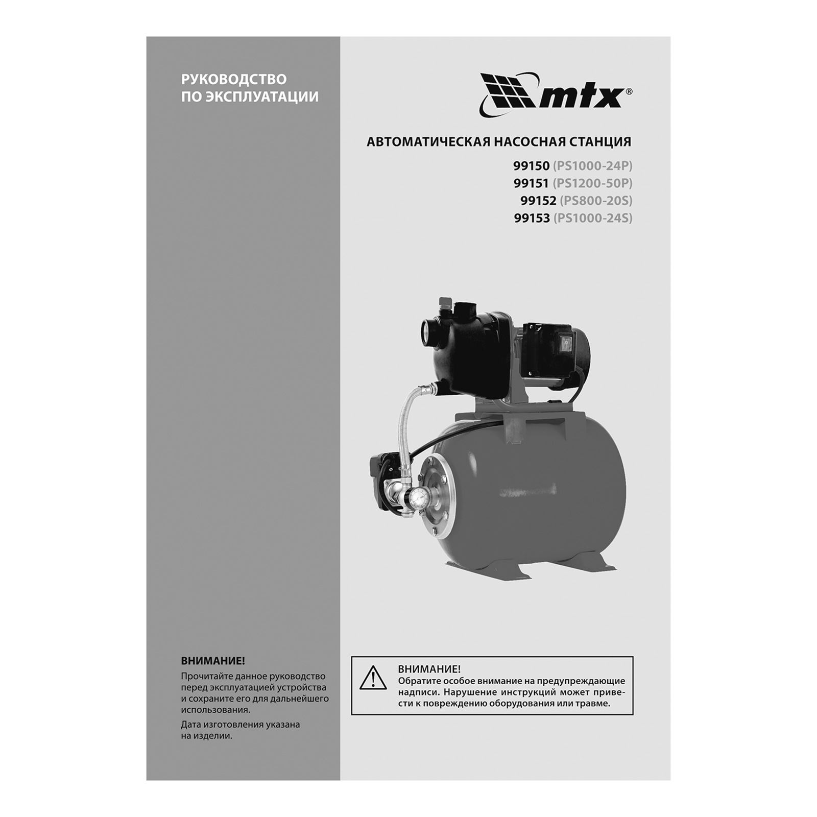 Миниатюра изображения товара 28