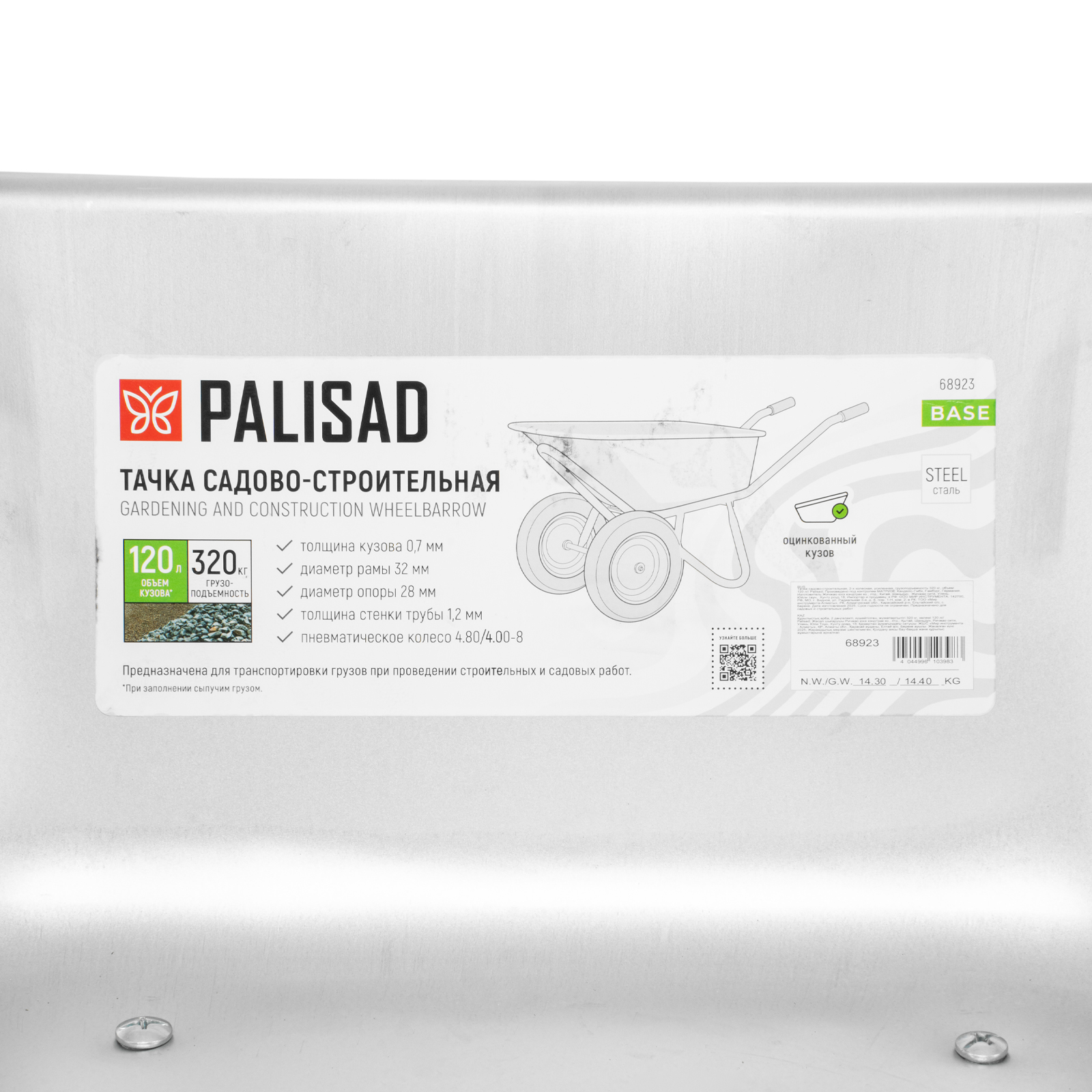 Миниатюра изображения товара 20 Миниатюра изображения товара 20